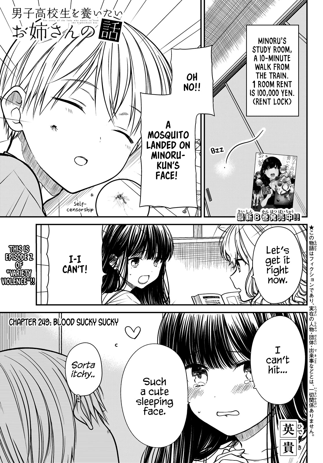 The Story of an Onee-San Who Wants to Keep a High School Boy Chapter 249 page 2 - Chapter 249