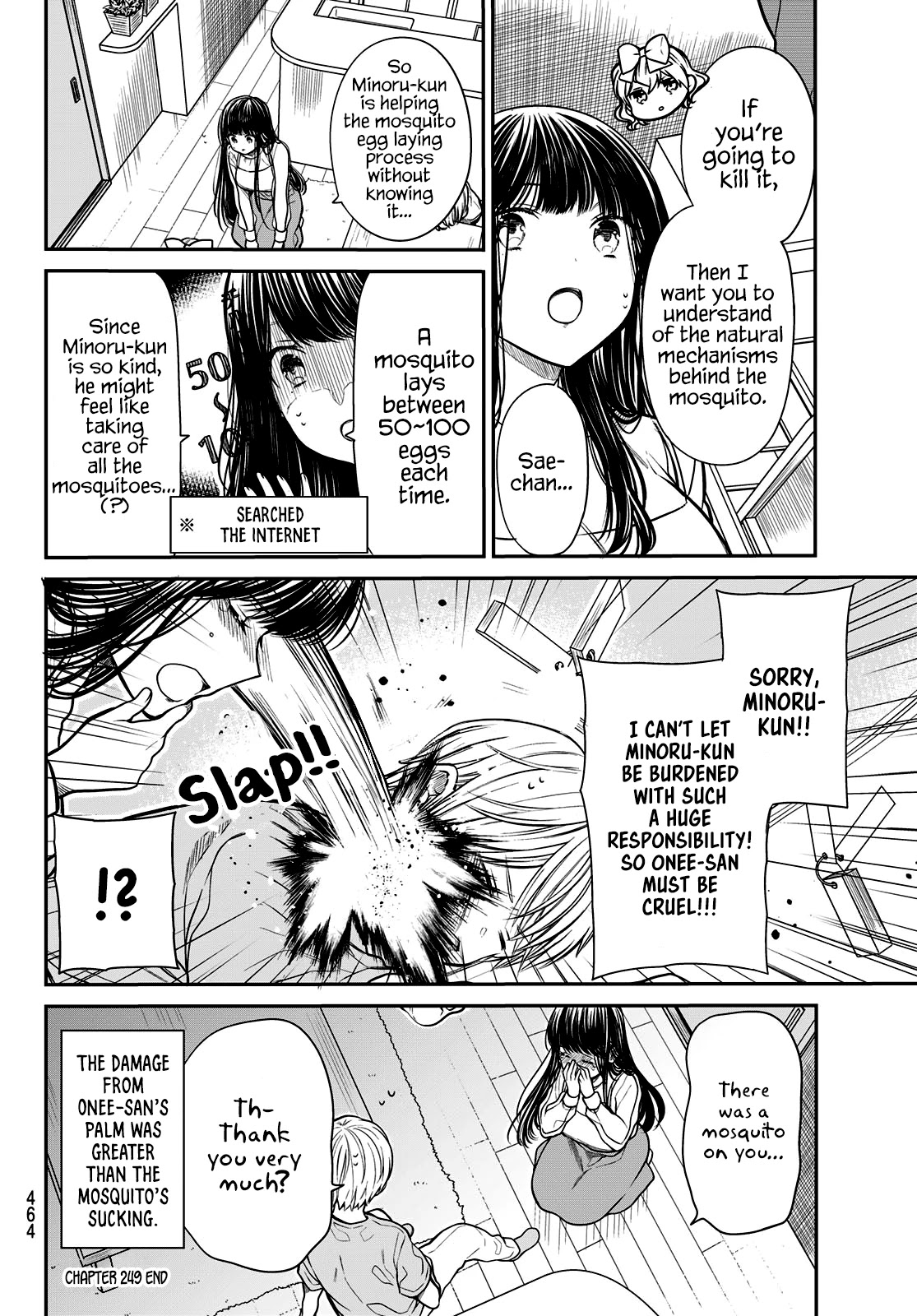 The Story of an Onee-San Who Wants to Keep a High School Boy Chapter 249 page 5 - Chapter 249