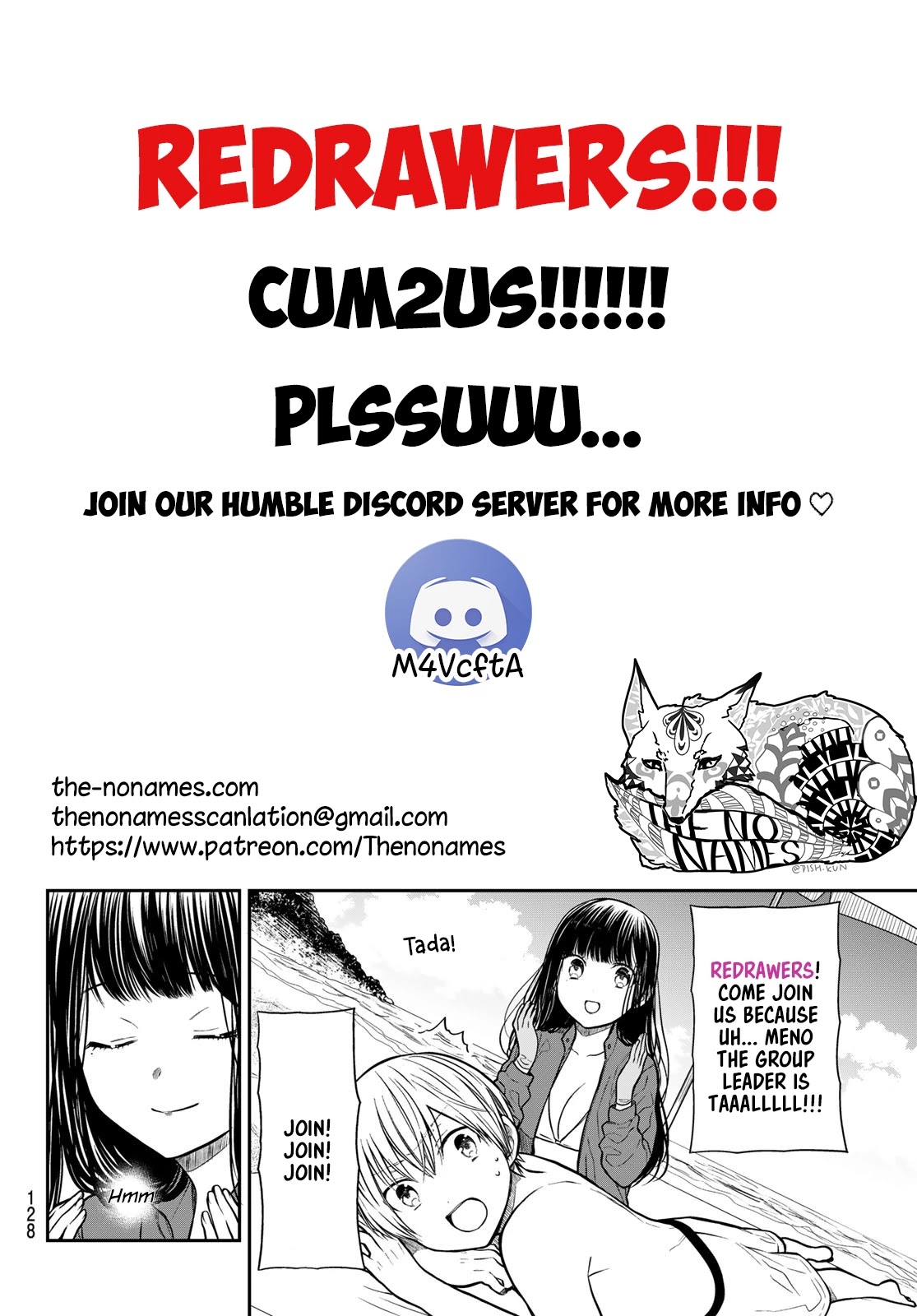 The Story of an Onee-San Who Wants to Keep a High School Boy Chapter 249 page 6 - Chapter 249