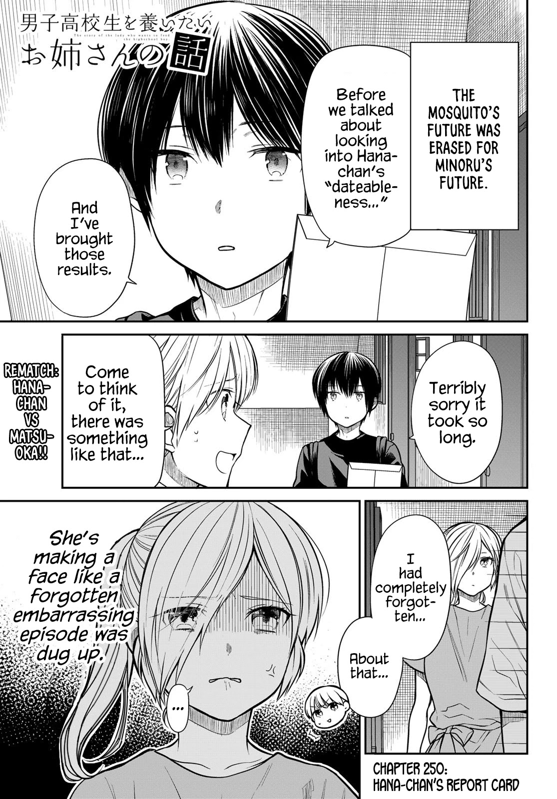 The Story of an Onee-San Who Wants to Keep a High School Boy Chapter 250 page 2 - Chapter 250
