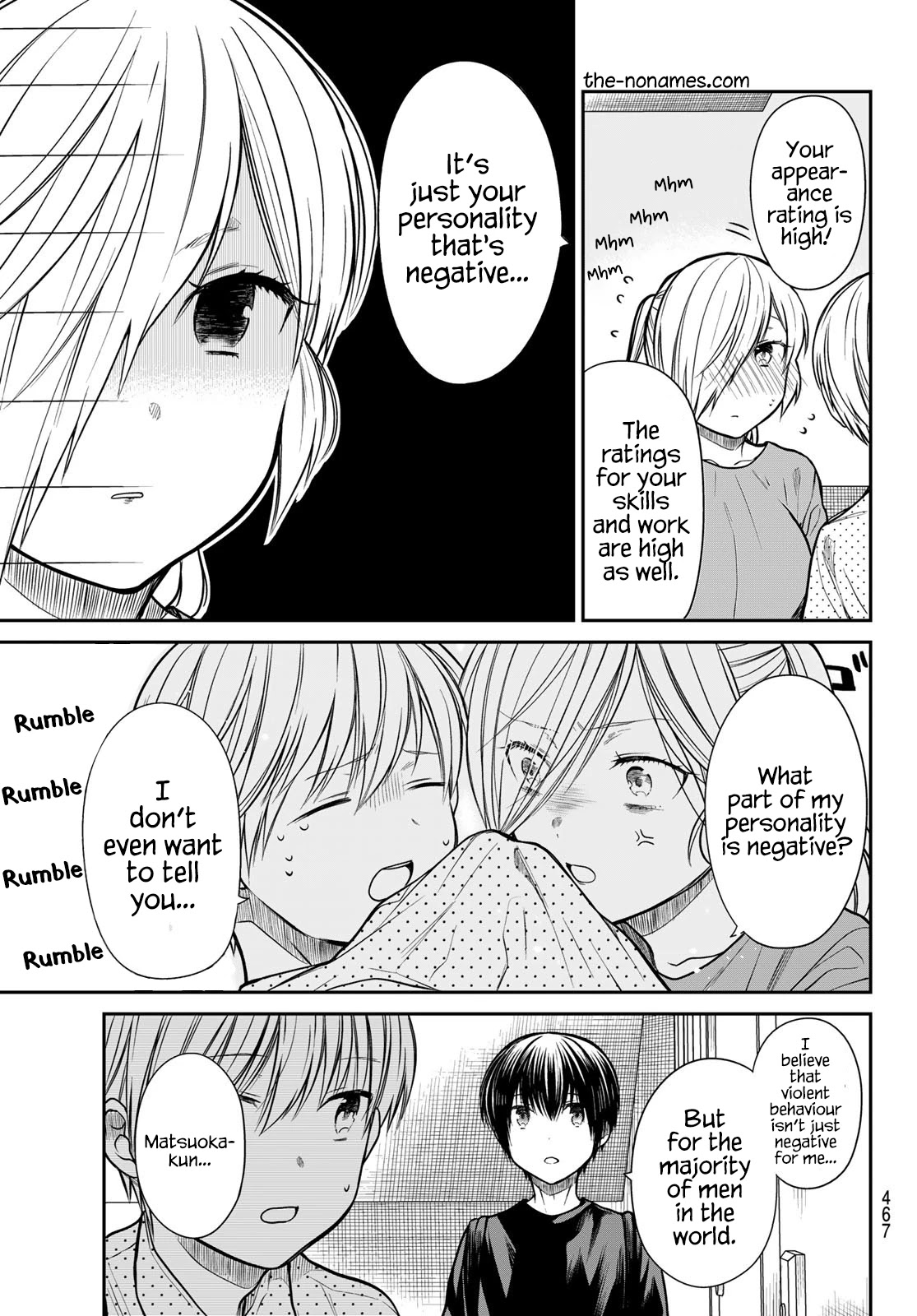 The Story of an Onee-San Who Wants to Keep a High School Boy Chapter 250 page 4 - Chapter 250
