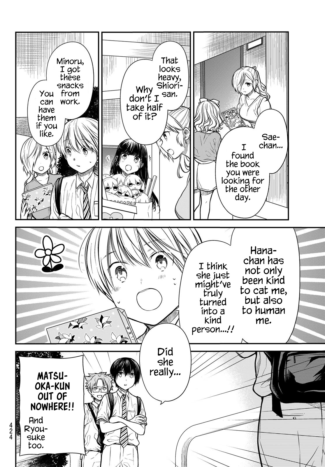 The Story of an Onee-San Who Wants to Keep a High School Boy Chapter 252 page 3 - Chapter 252