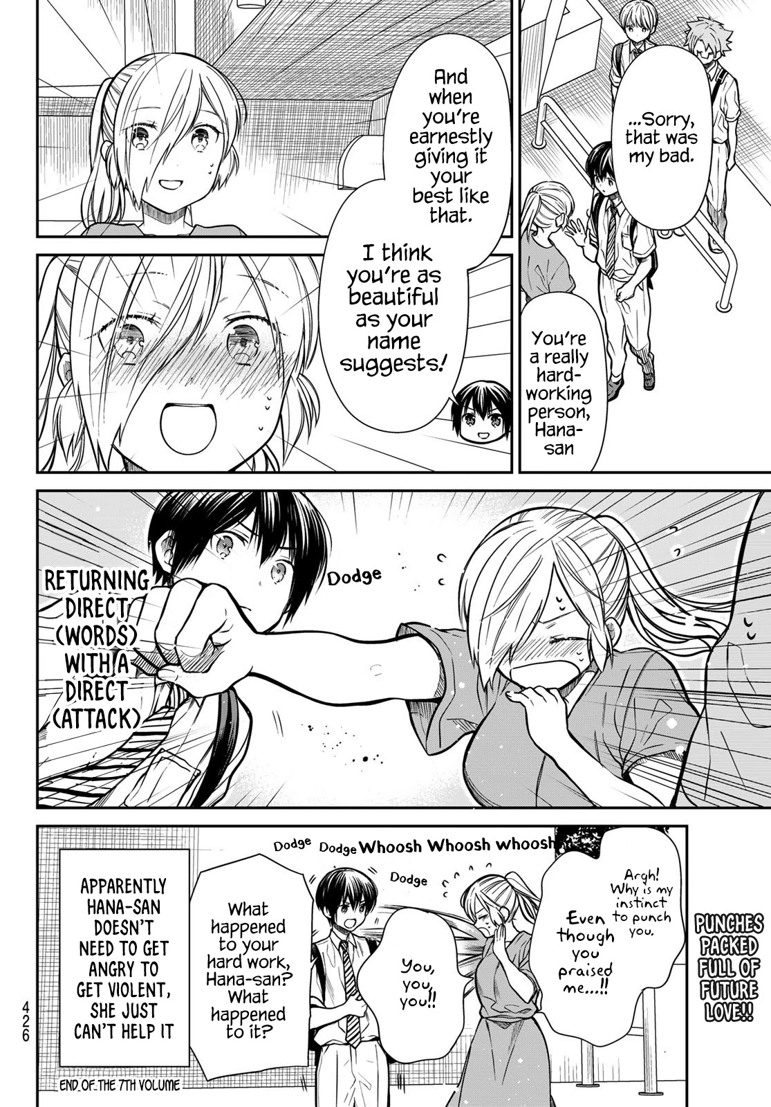 The Story of an Onee-San Who Wants to Keep a High School Boy Chapter 252 page 5 - Chapter 252
