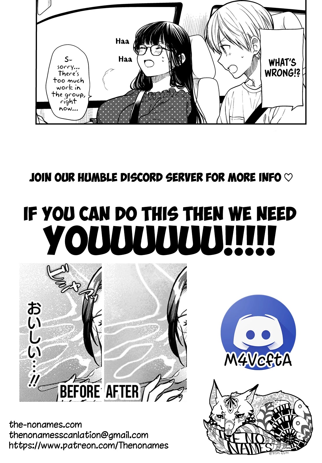 The Story of an Onee-San Who Wants to Keep a High School Boy Chapter 252 page 6 - Chapter 252