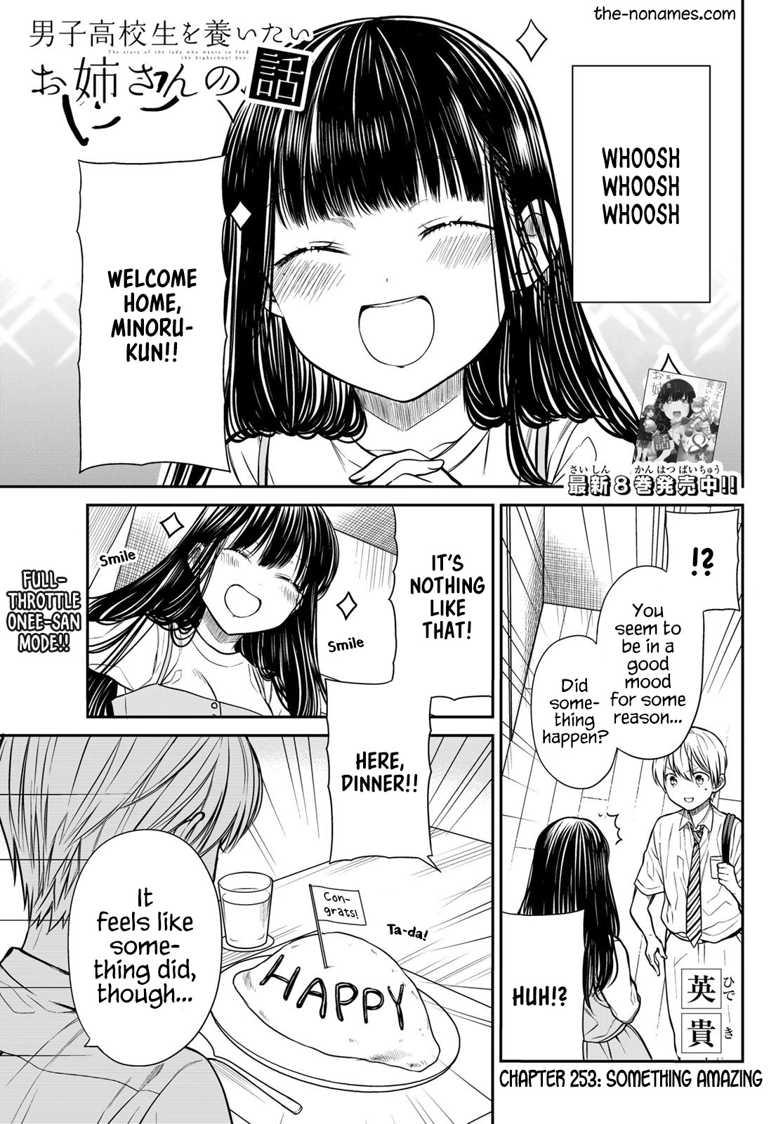 The Story of an Onee-San Who Wants to Keep a High School Boy Chapter 253 page 2 - Chapter 253