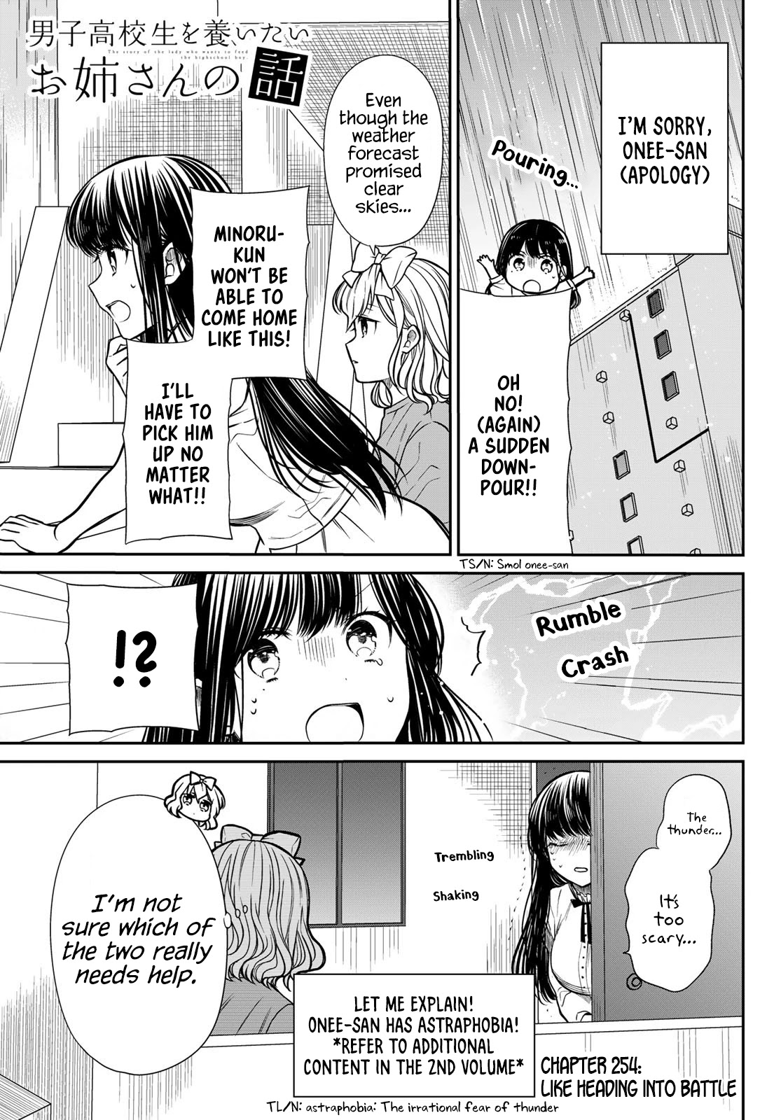 The Story of an Onee-San Who Wants to Keep a High School Boy Chapter 254 page 2 - Chapter 254