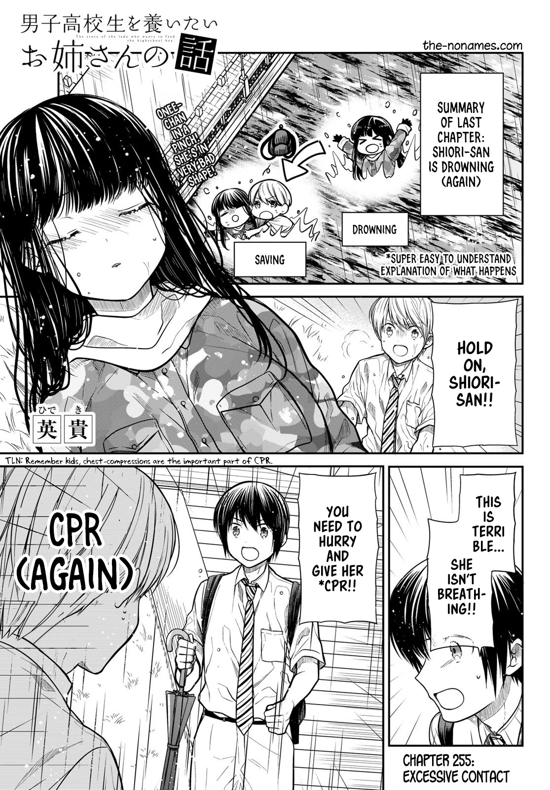The Story of an Onee-San Who Wants to Keep a High School Boy Chapter 255 page 2 - Chapter 255