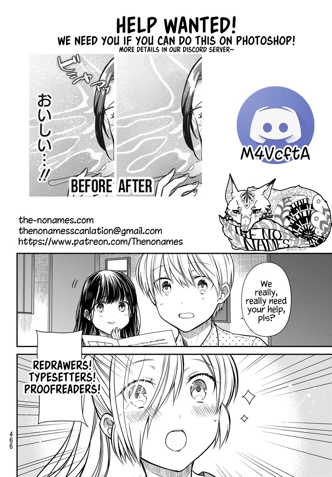 The Story of an Onee-San Who Wants to Keep a High School Boy Chapter 255 page 6 - Chapter 255