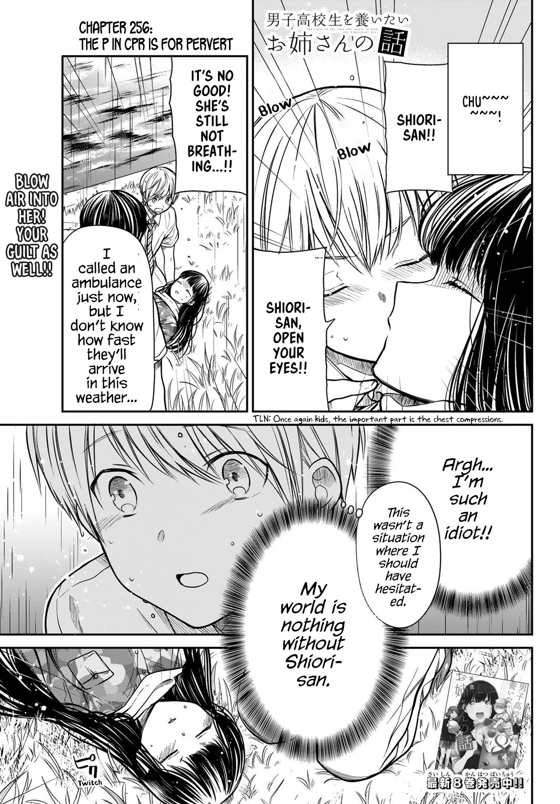 The Story of an Onee-San Who Wants to Keep a High School Boy Chapter 256 page 2 - Chapter 256