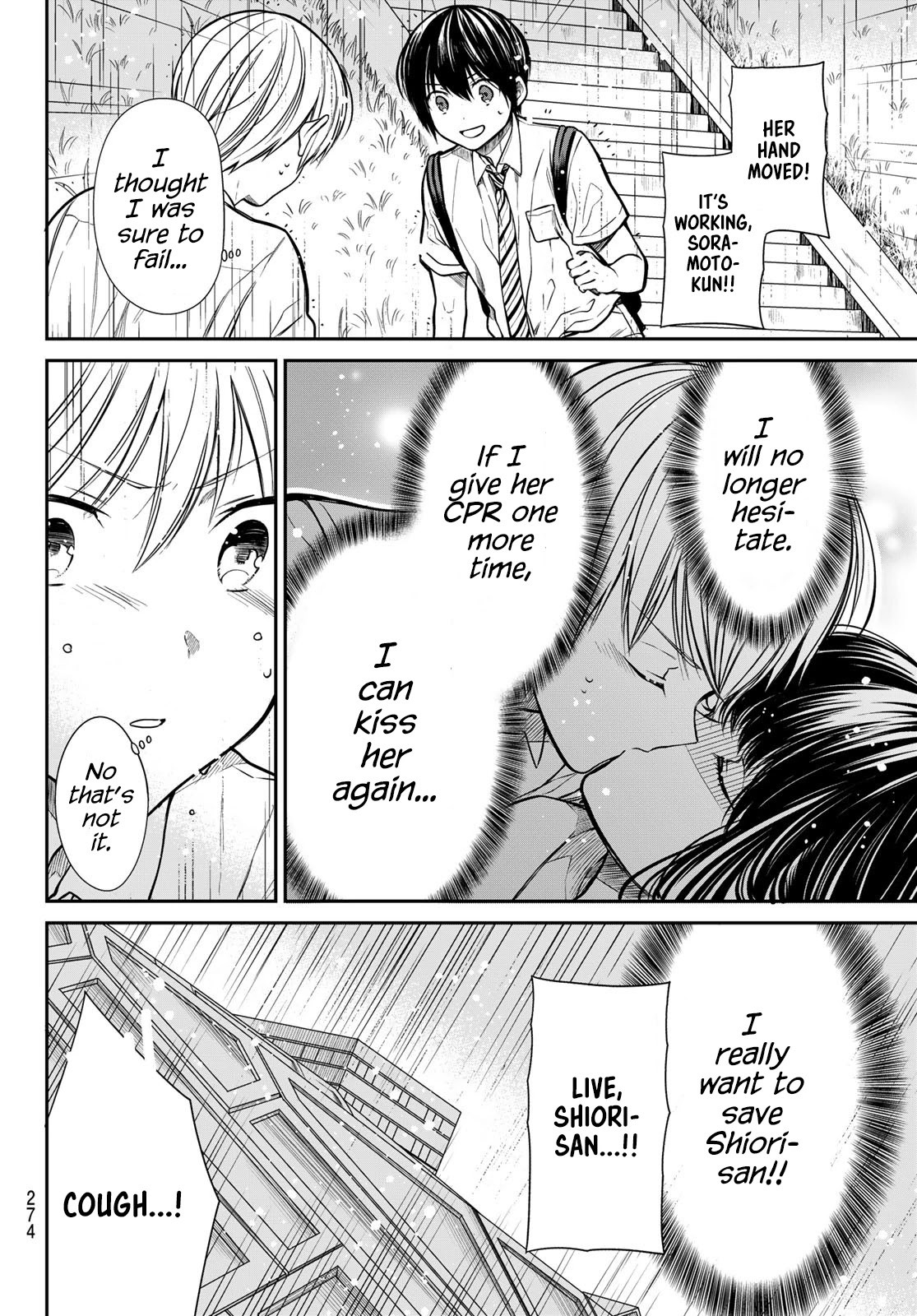 The Story of an Onee-San Who Wants to Keep a High School Boy Chapter 256 page 3 - Chapter 256
