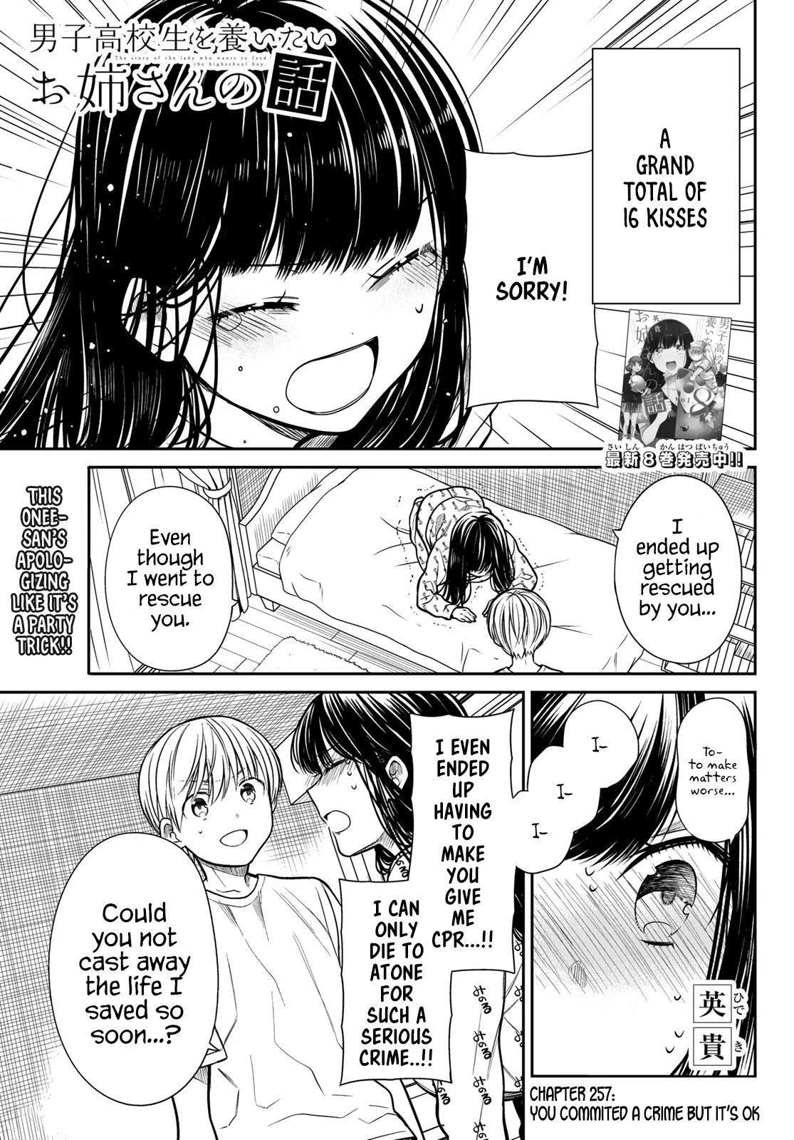 The Story of an Onee-San Who Wants to Keep a High School Boy Chapter 257 page 2 - Chapter 257