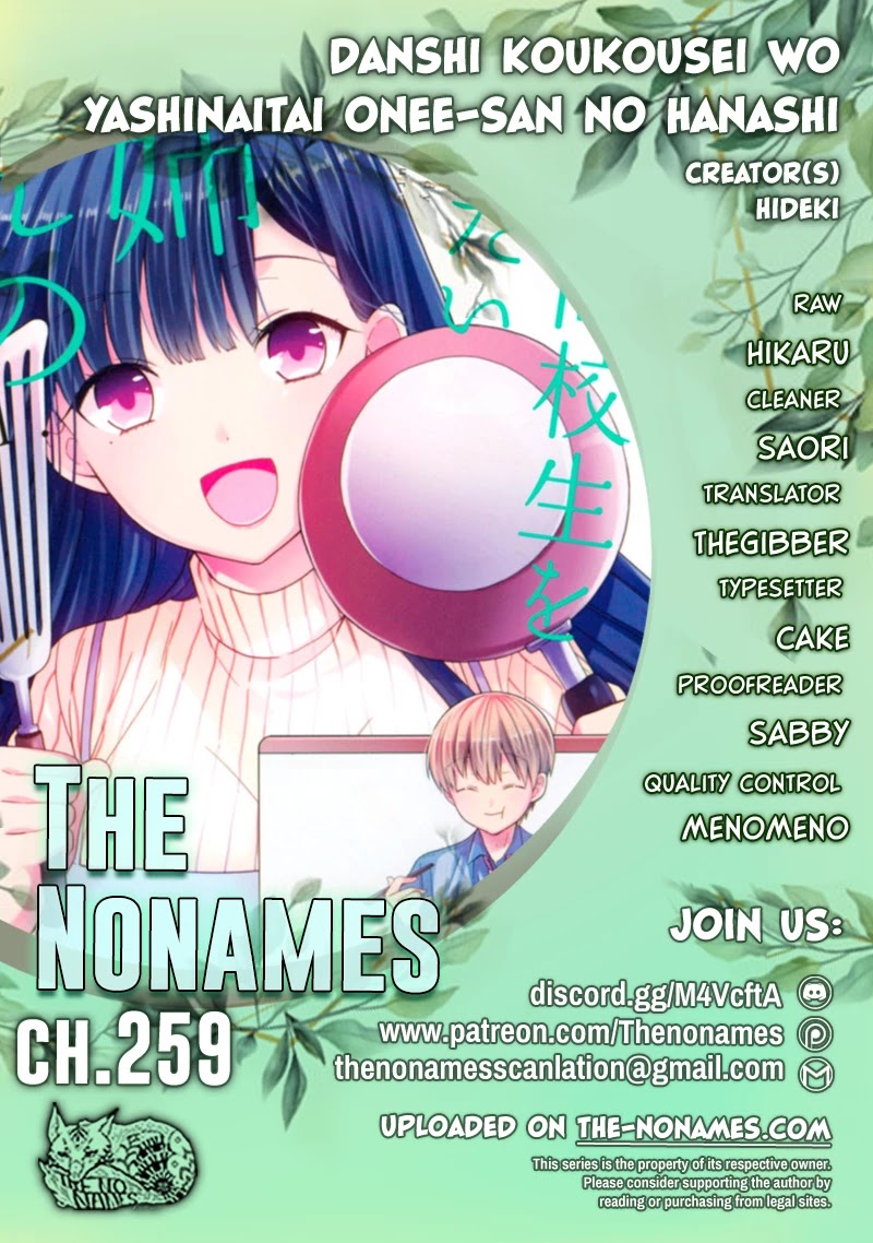 The Story of an Onee-San Who Wants to Keep a High School Boy Chapter 259 page 1 - Chapter 259