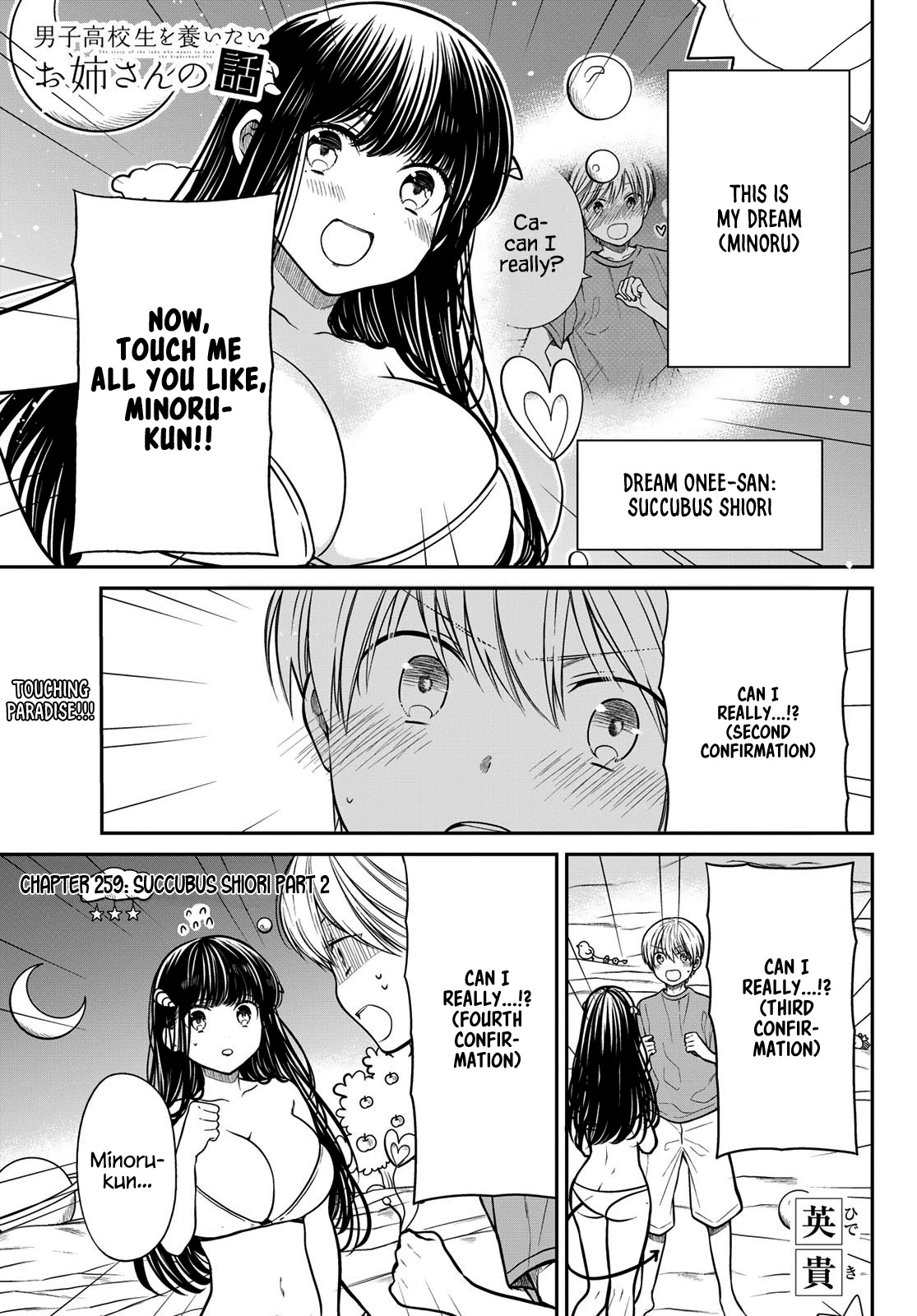 The Story of an Onee-San Who Wants to Keep a High School Boy Chapter 259 page 2 - Chapter 259