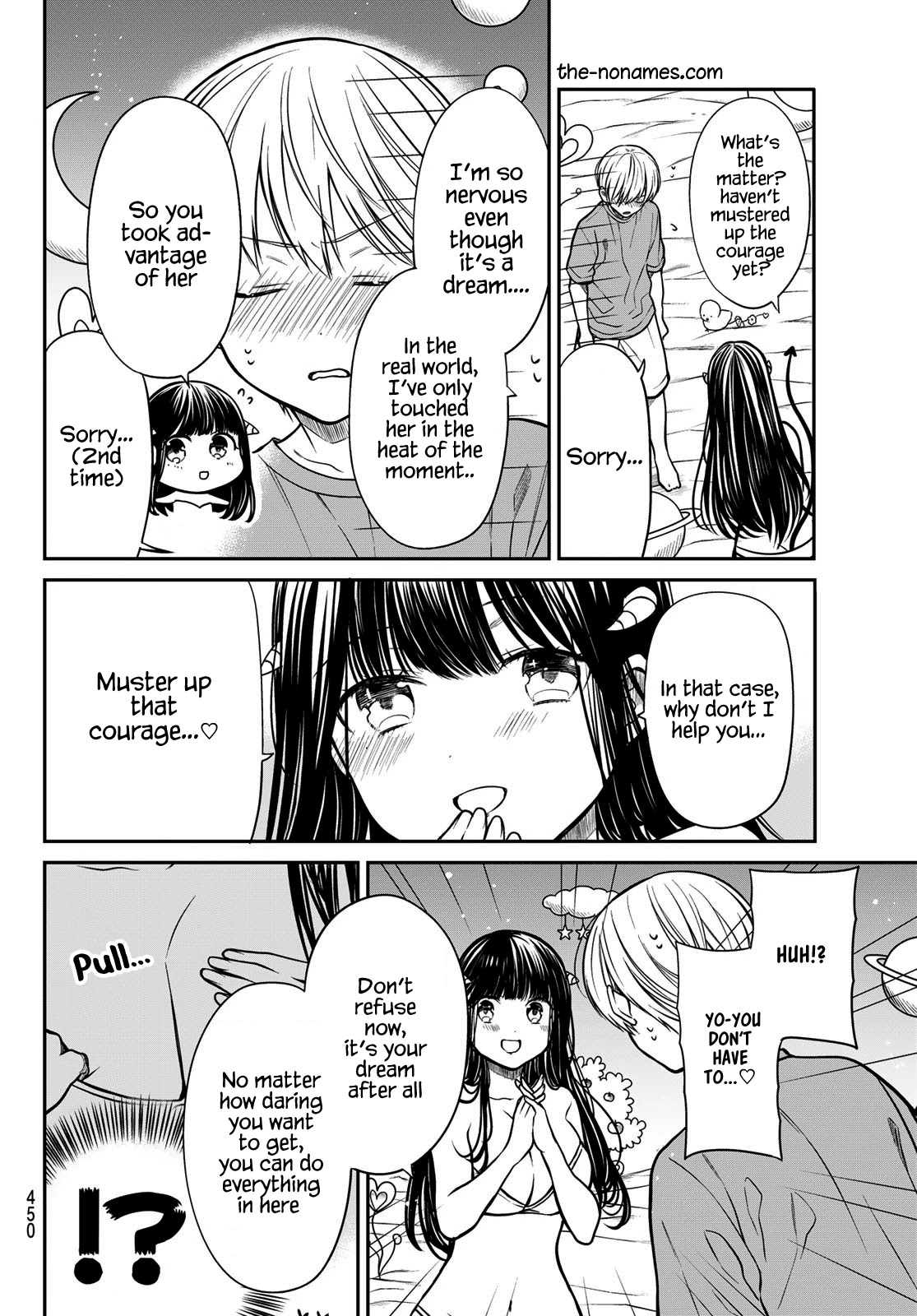 The Story of an Onee-San Who Wants to Keep a High School Boy Chapter 259 page 3 - Chapter 259