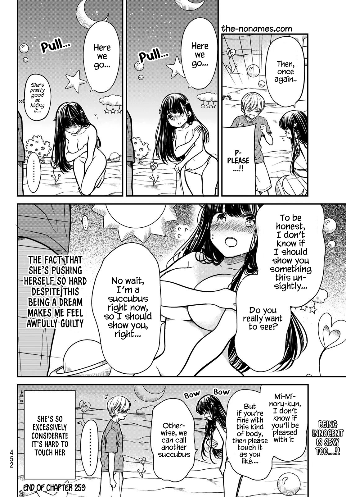 The Story of an Onee-San Who Wants to Keep a High School Boy Chapter 259 page 5 - Chapter 259