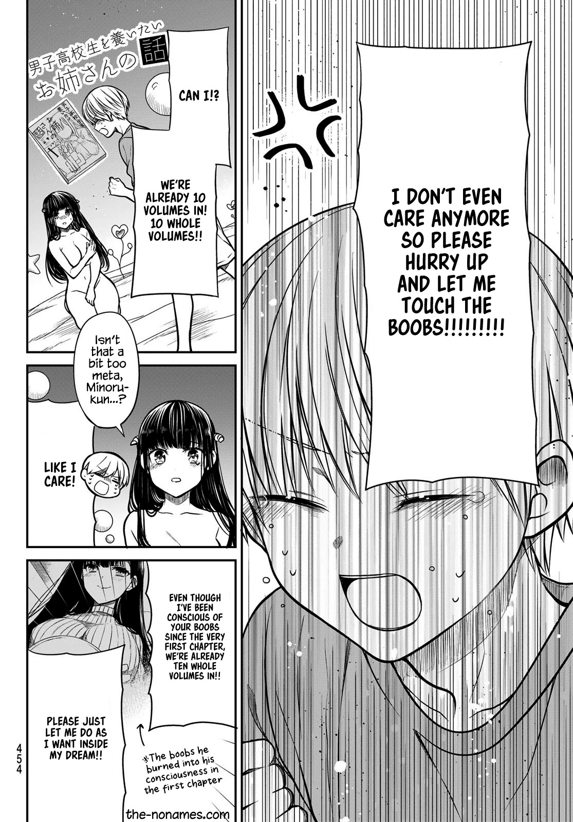 The Story of an Onee-San Who Wants to Keep a High School Boy Chapter 260 page 3 - Chapter 260
