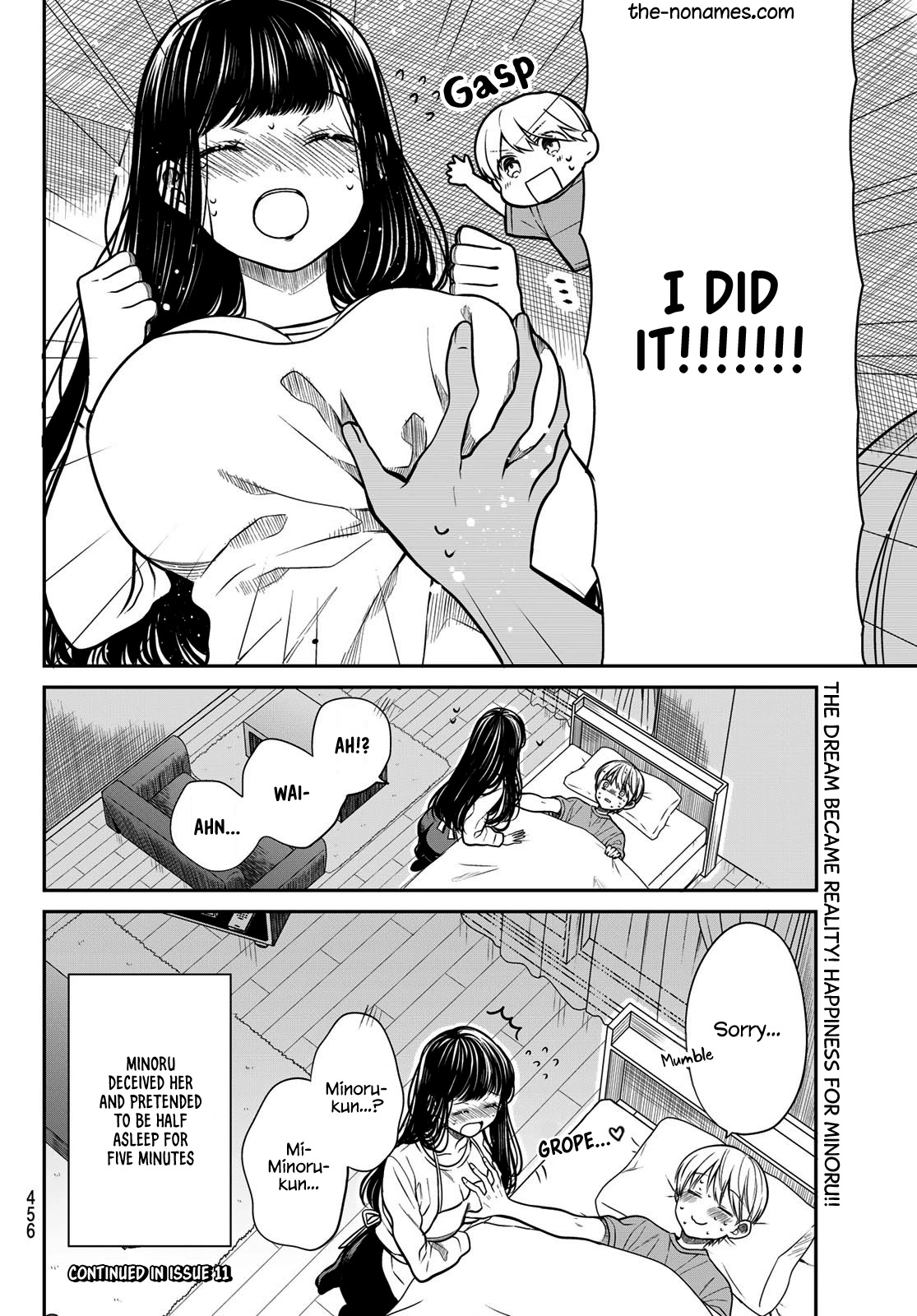 The Story of an Onee-San Who Wants to Keep a High School Boy Chapter 260 page 5 - Chapter 260