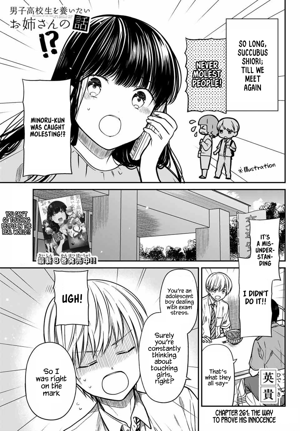 The Story of an Onee-San Who Wants to Keep a High School Boy Chapter 261 page 2 - Chapter 261