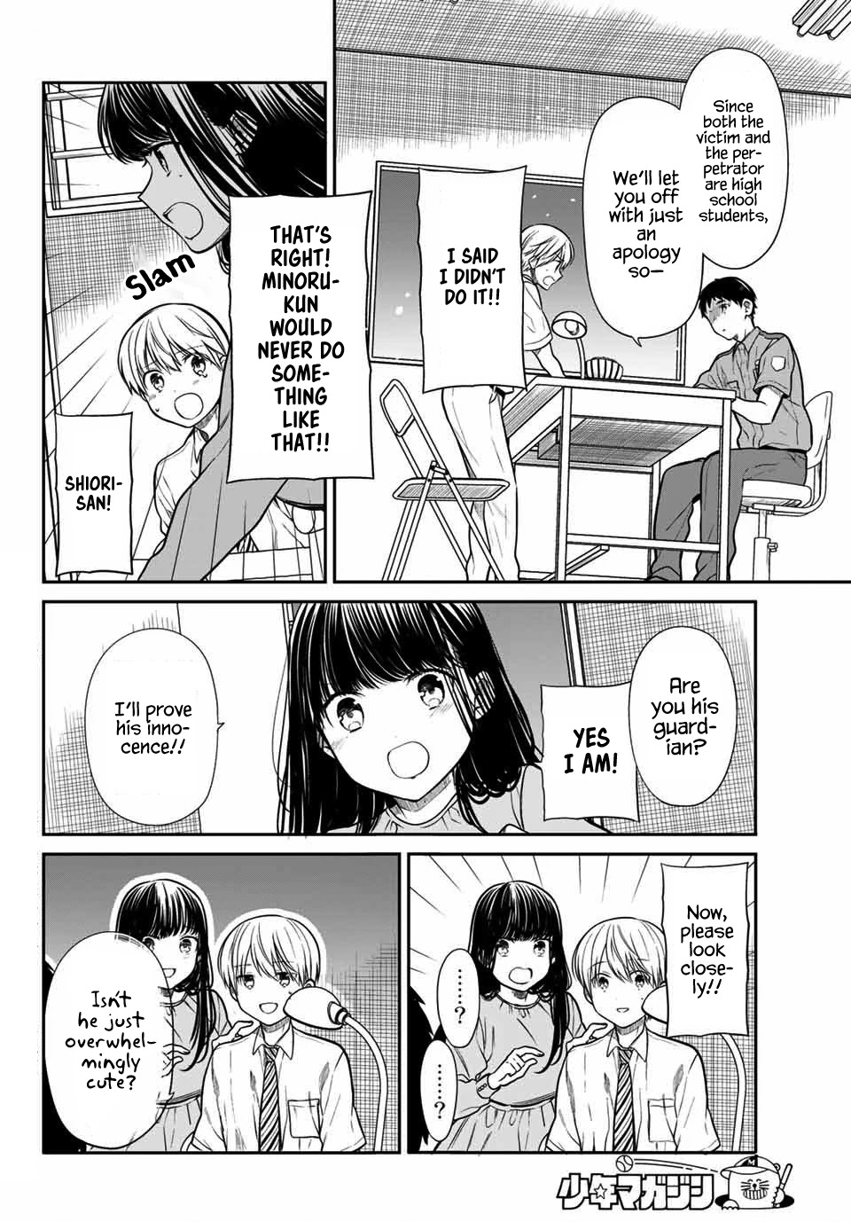 The Story of an Onee-San Who Wants to Keep a High School Boy Chapter 261 page 3 - Chapter 261