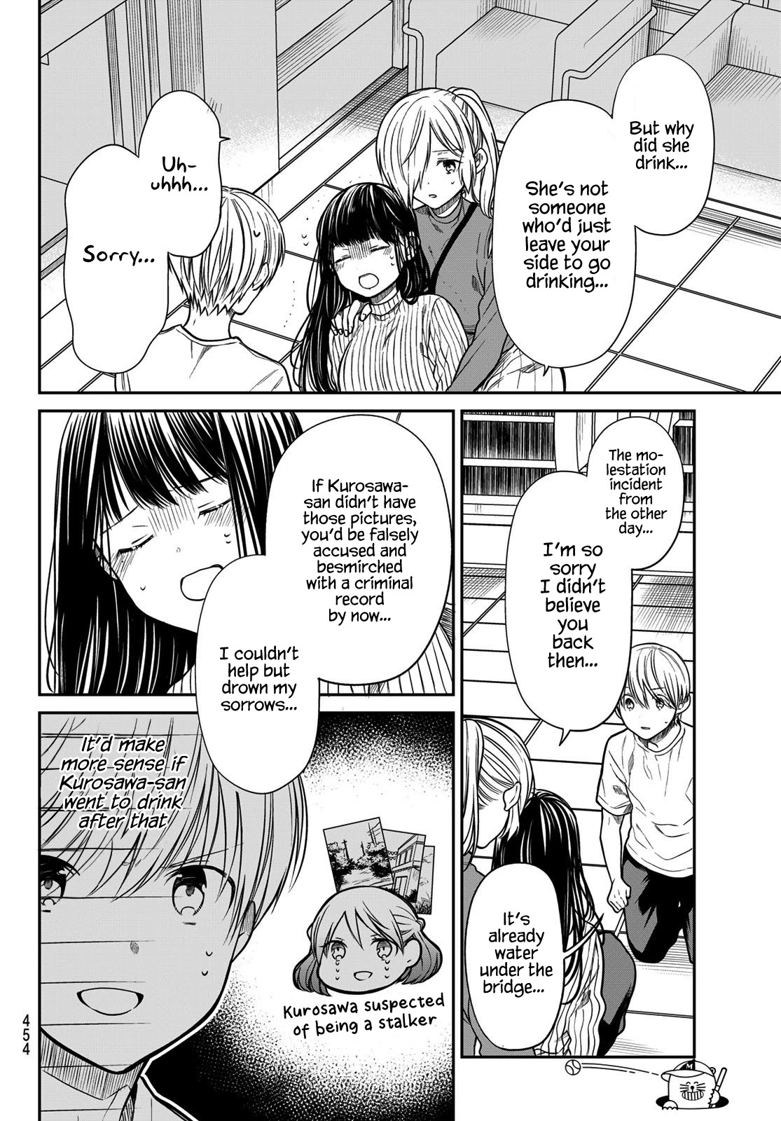 The Story of an Onee-San Who Wants to Keep a High School Boy Chapter 262 page 3 - Chapter 262