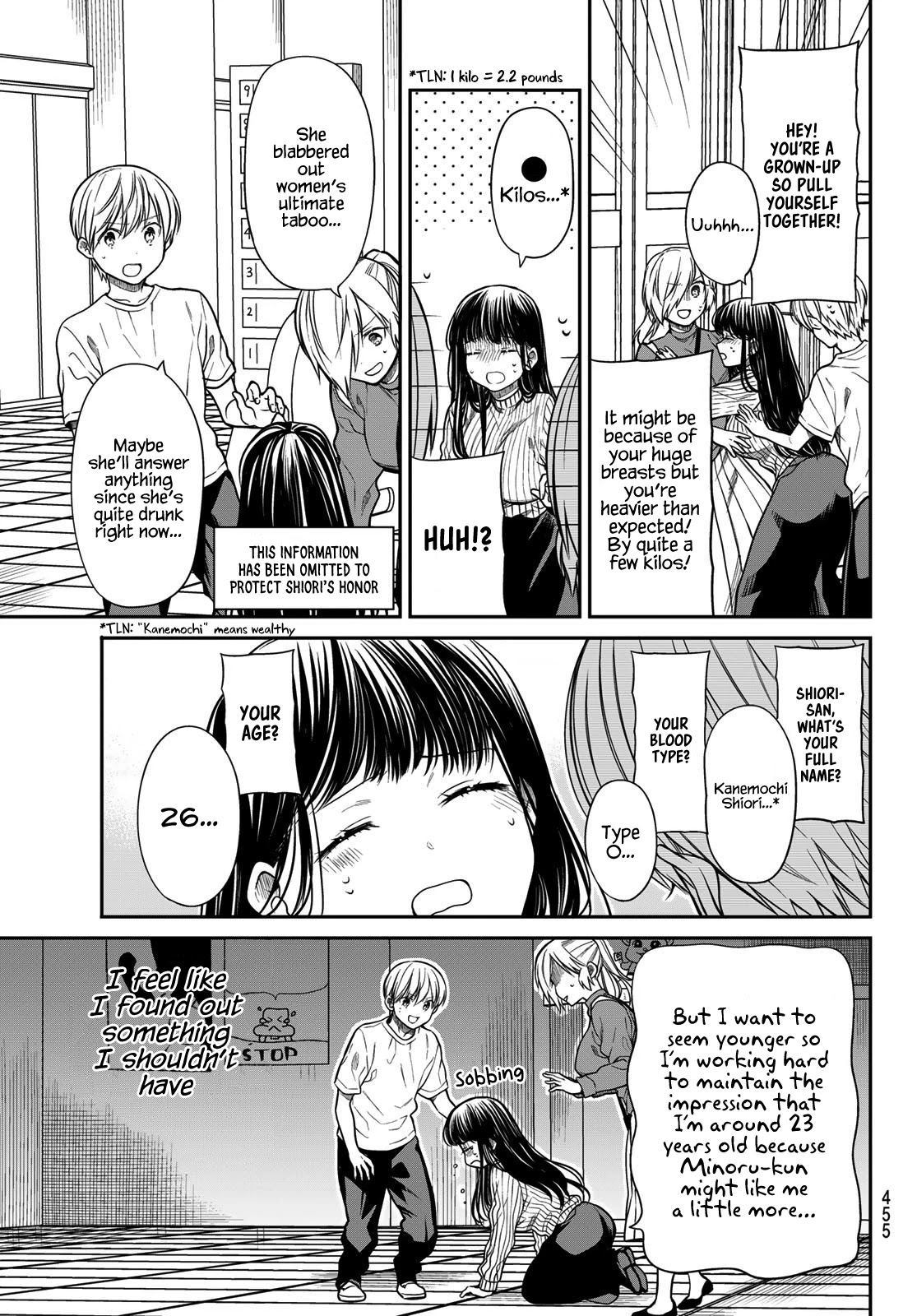The Story of an Onee-San Who Wants to Keep a High School Boy Chapter 262 page 4 - Chapter 262