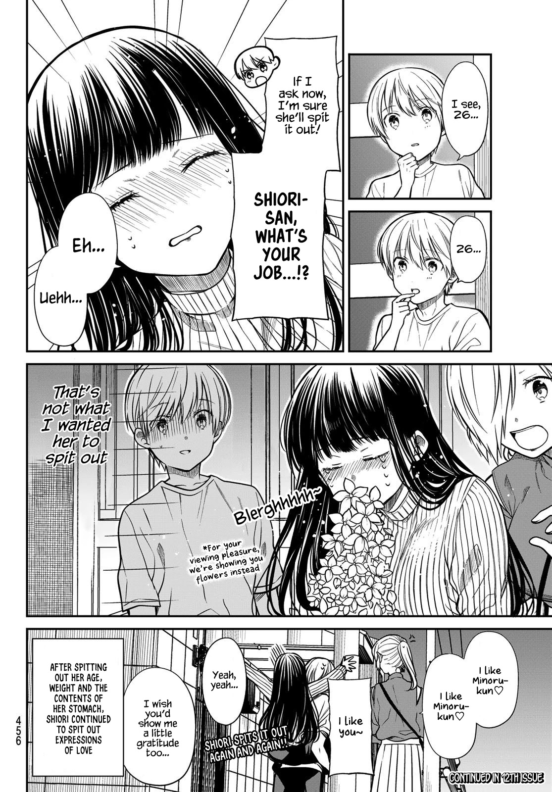 The Story of an Onee-San Who Wants to Keep a High School Boy Chapter 262 page 5 - Chapter 262