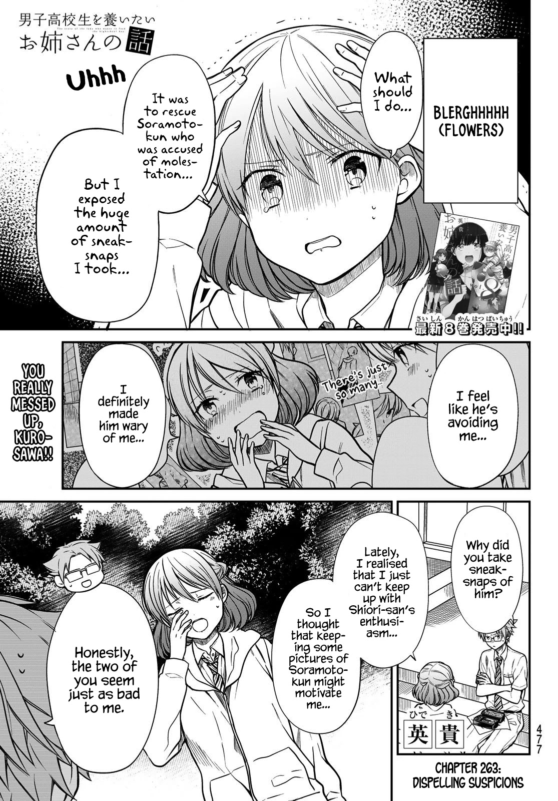 The Story of an Onee-San Who Wants to Keep a High School Boy Chapter 263 page 2 - Chapter 263