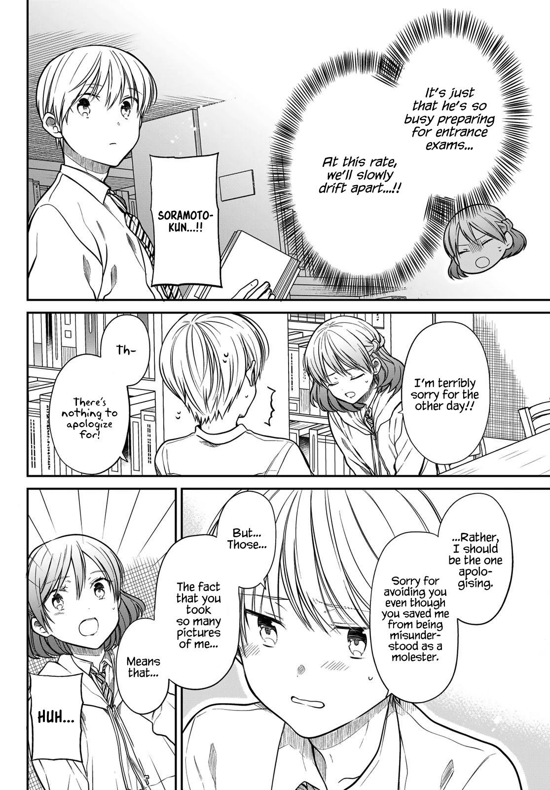 The Story of an Onee-San Who Wants to Keep a High School Boy Chapter 263 page 3 - Chapter 263