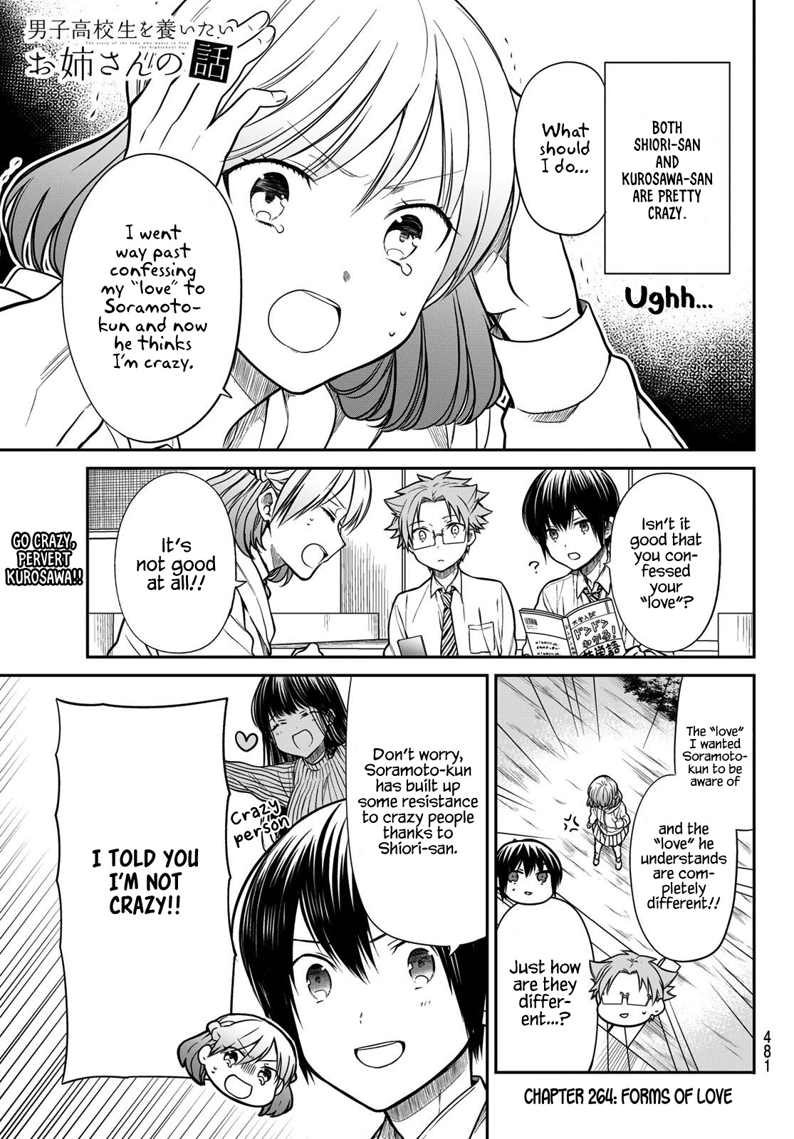 The Story of an Onee-San Who Wants to Keep a High School Boy Chapter 264 page 2 - Chapter 264