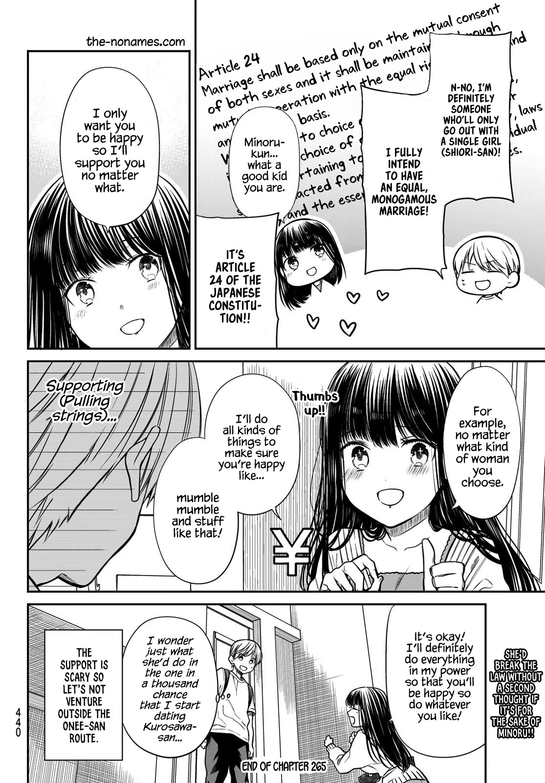 The Story of an Onee-San Who Wants to Keep a High School Boy Chapter 265 page 5 - Chapter 265