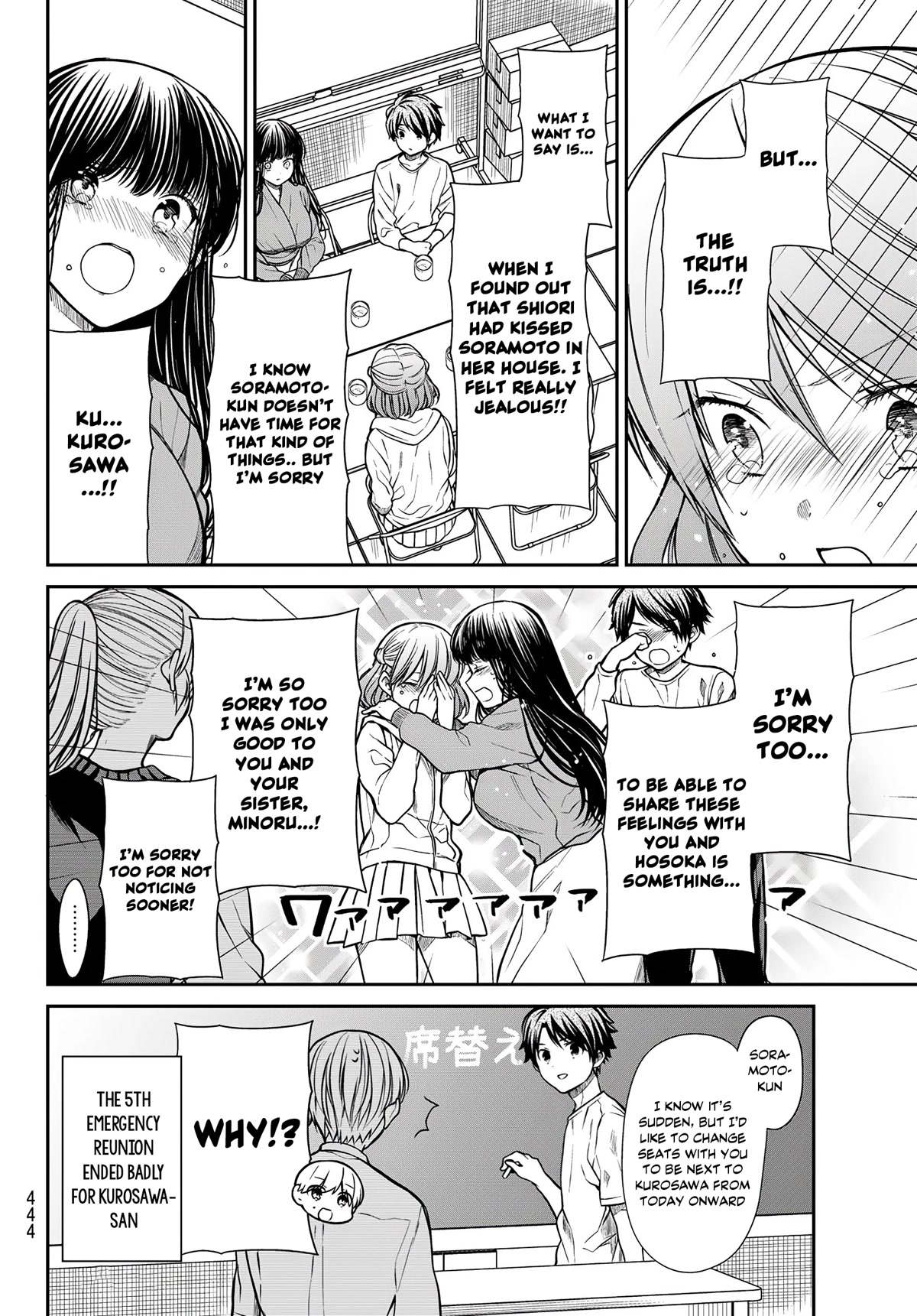 The Story of an Onee-San Who Wants to Keep a High School Boy Chapter 266 page 4 - Chapter 266