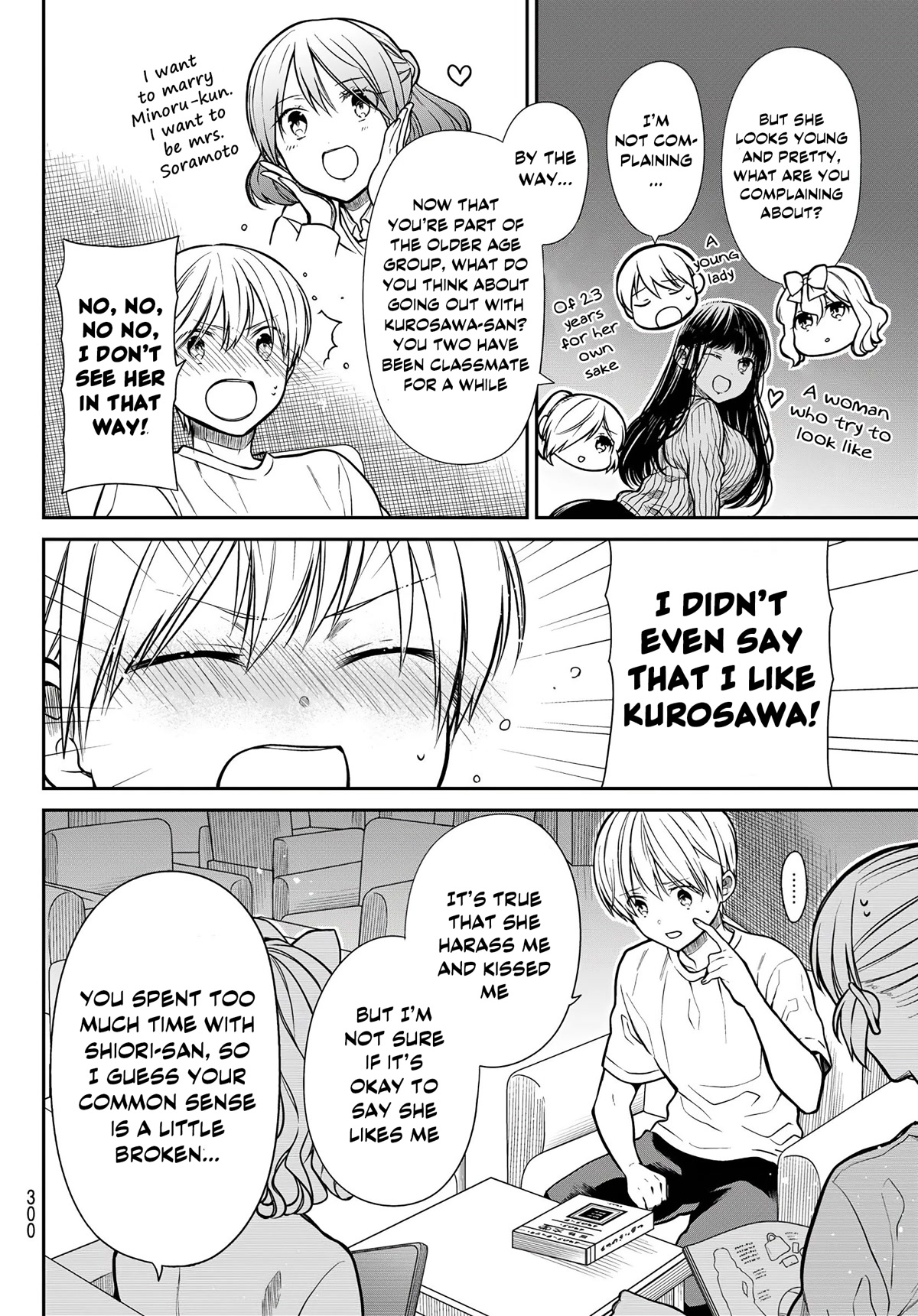 The Story of an Onee-San Who Wants to Keep a High School Boy Chapter 267 page 2 - Chapter 267