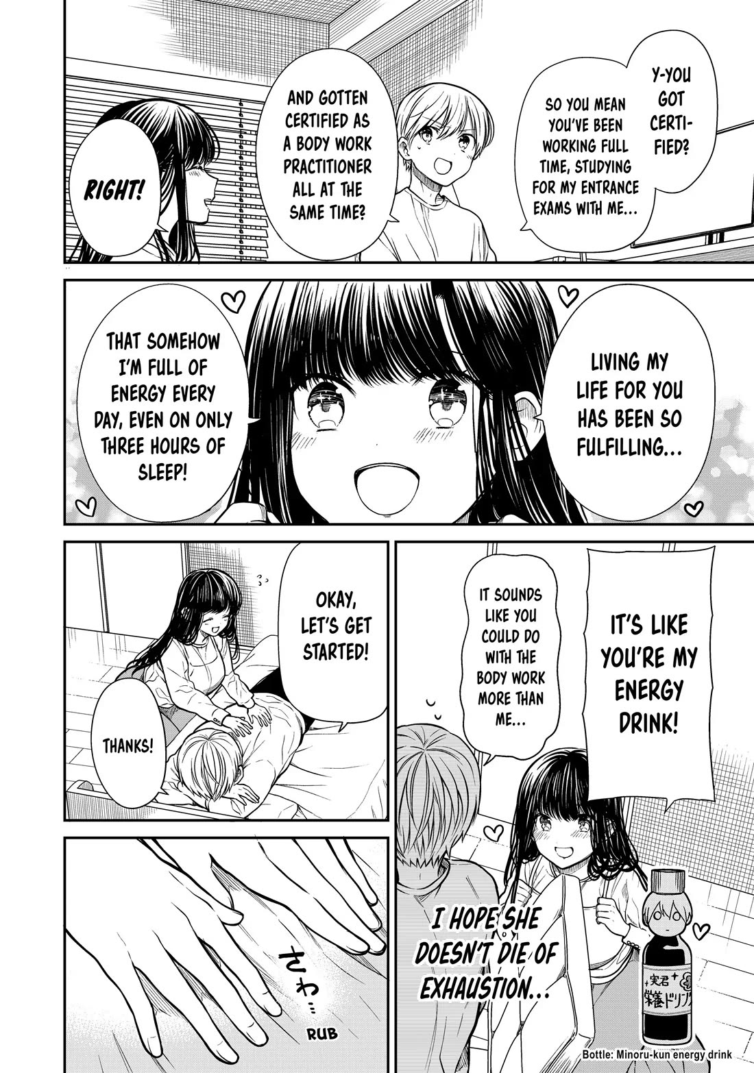 The Story of an Onee-San Who Wants to Keep a High School Boy Chapter 269 page 2 - Chapter 269