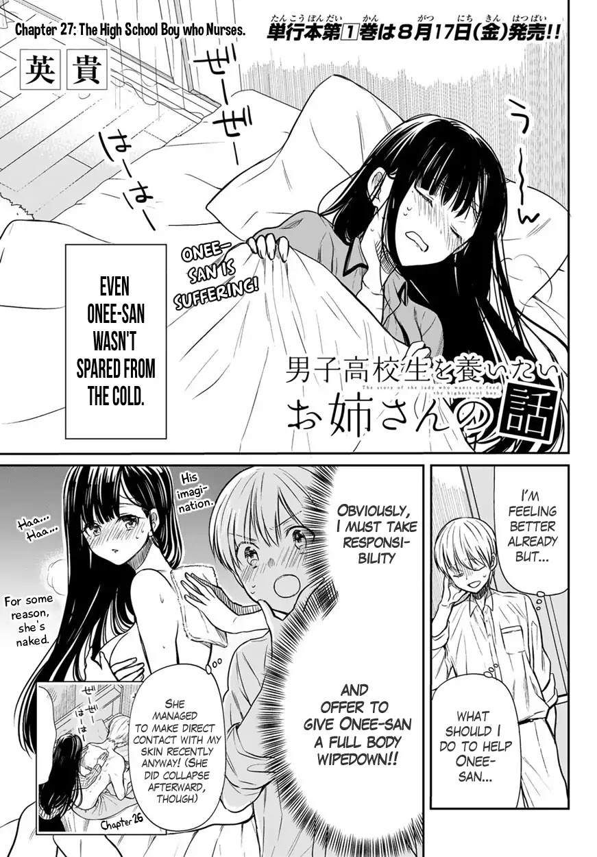 The Story of an Onee-San Who Wants to Keep a High School Boy Chapter 27 page 2 - Chapter 27: The High School Boy Who Nurses