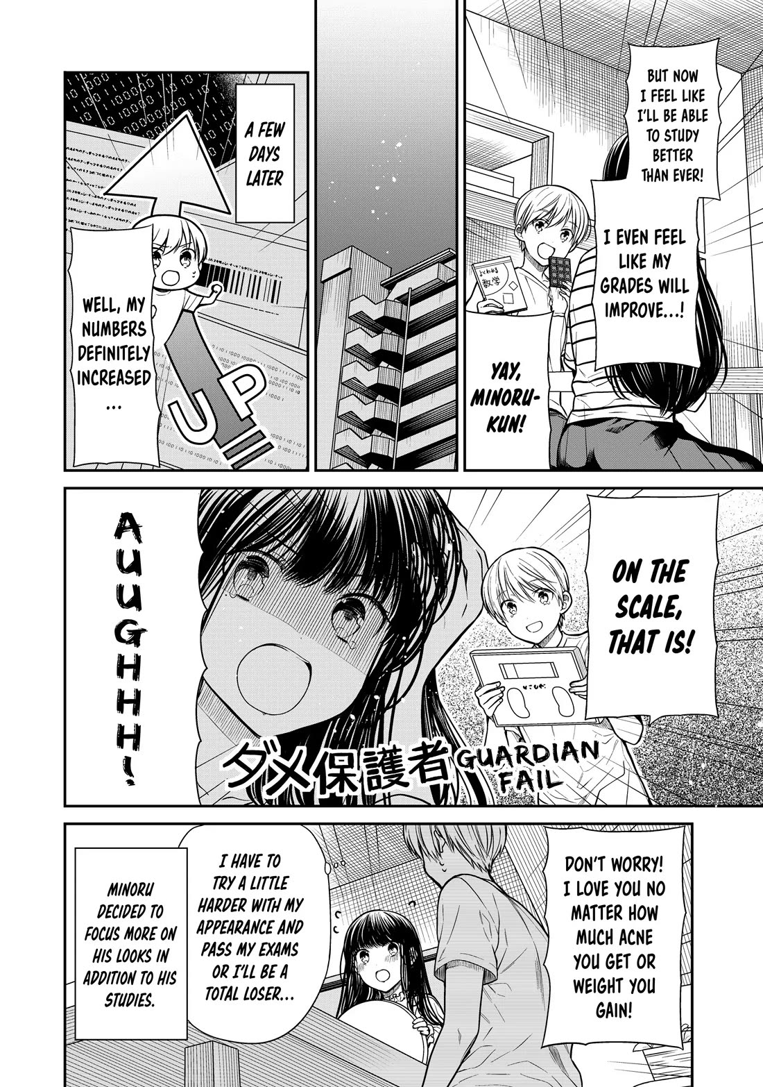 The Story of an Onee-San Who Wants to Keep a High School Boy Chapter 272 page 4 - Chapter 272
