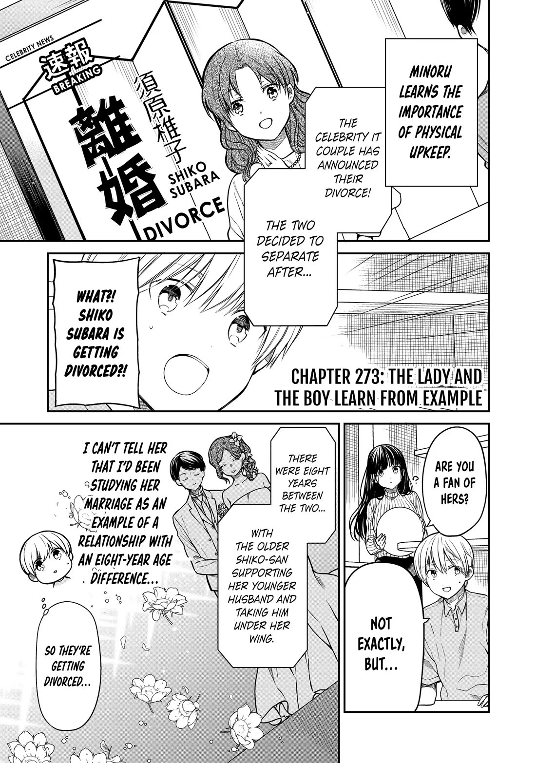 The Story of an Onee-San Who Wants to Keep a High School Boy Chapter 273 page 1 - Chapter 273