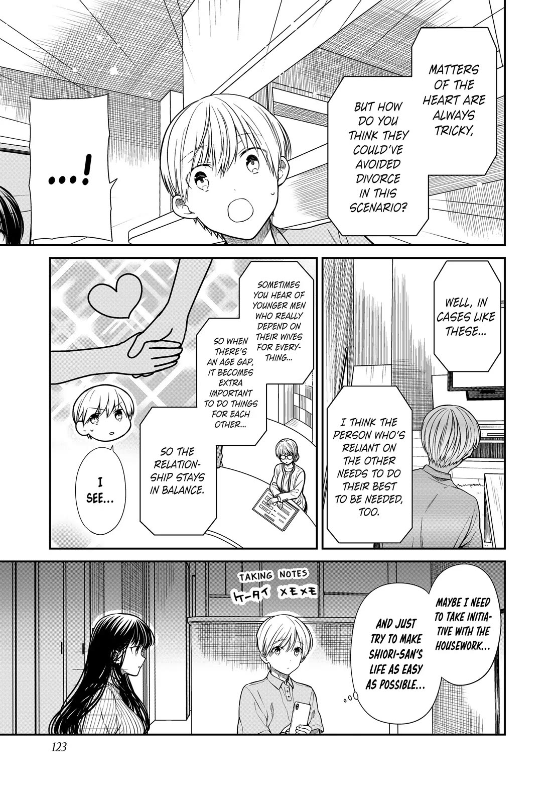 The Story of an Onee-San Who Wants to Keep a High School Boy Chapter 273 page 3 - Chapter 273