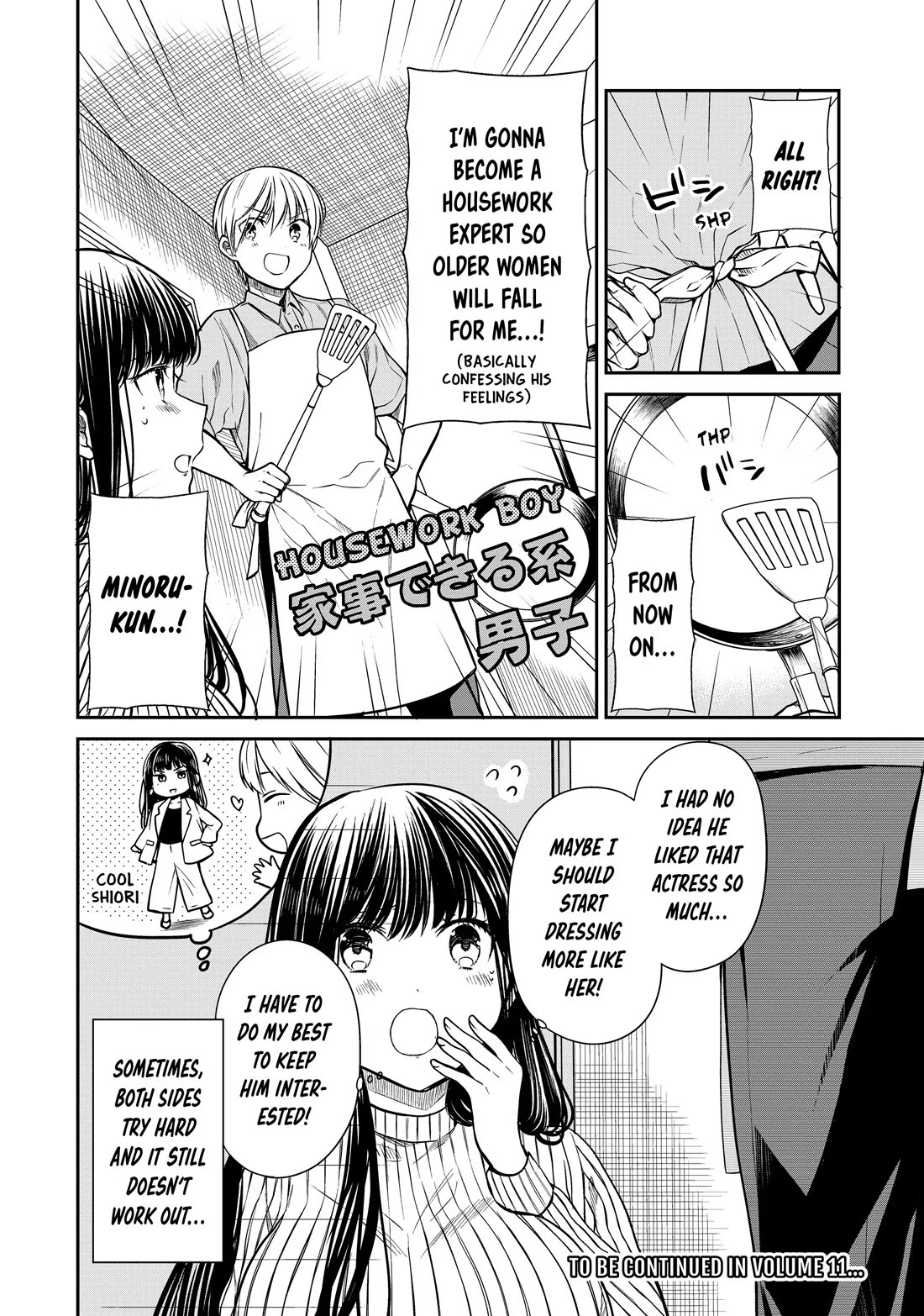 The Story of an Onee-San Who Wants to Keep a High School Boy Chapter 273 page 4 - Chapter 273
