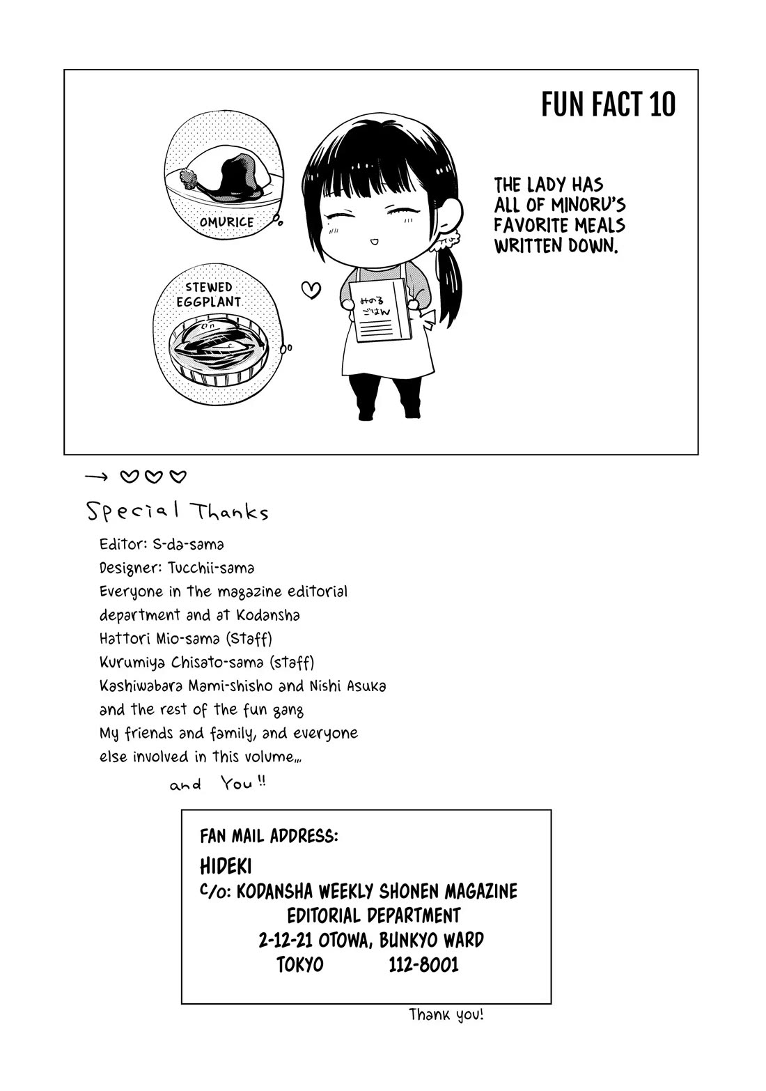The Story of an Onee-San Who Wants to Keep a High School Boy Chapter 273 page 6 - Chapter 273