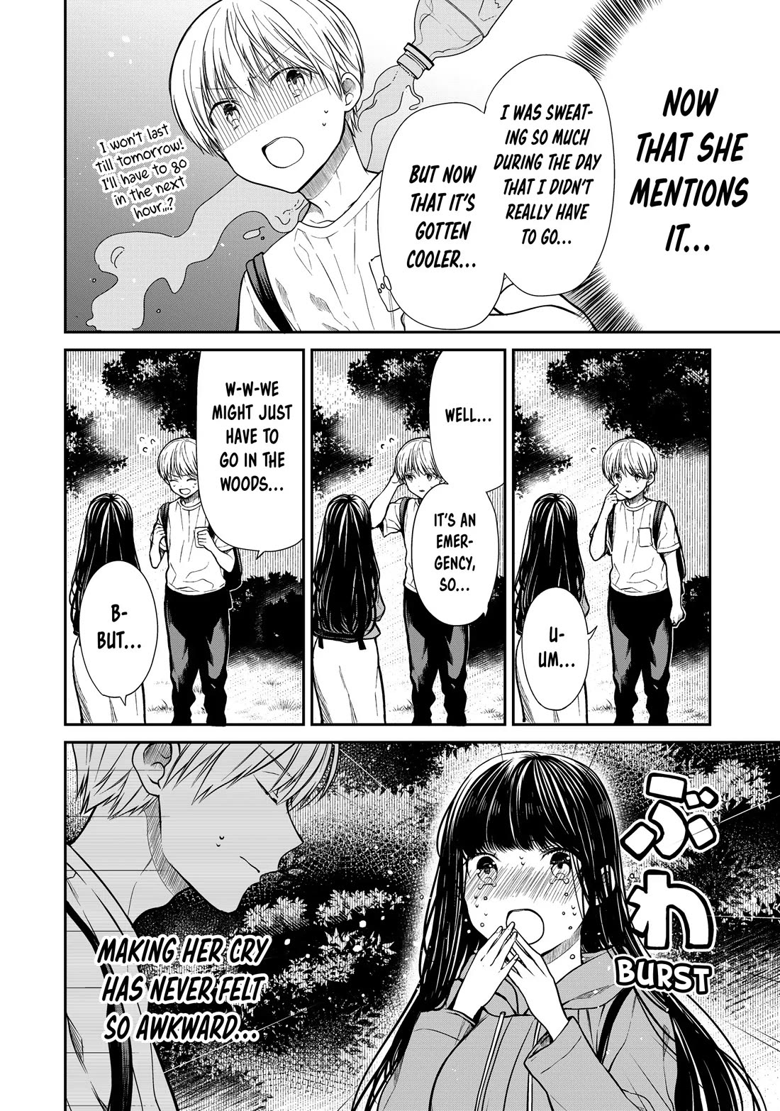 The Story of an Onee-San Who Wants to Keep a High School Boy Chapter 277 page 2 - Chapter 277