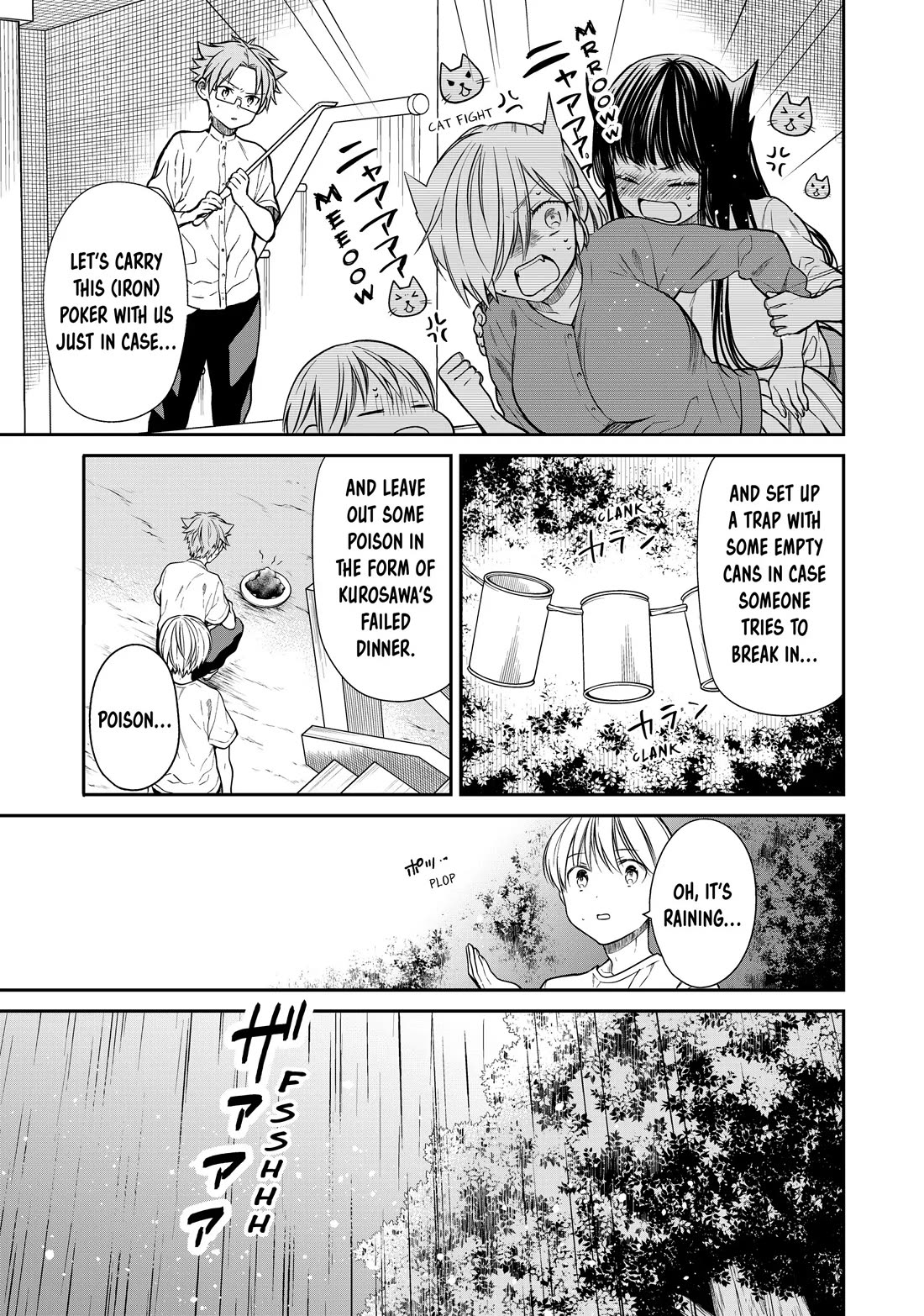 The Story of an Onee-San Who Wants to Keep a High School Boy Chapter 279 page 3 - Chapter 279
