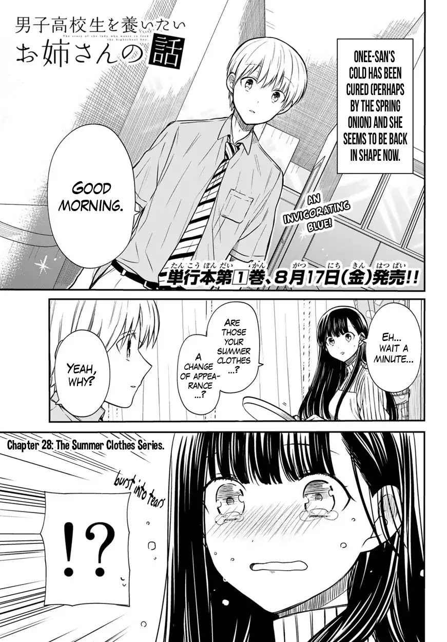 The Story of an Onee-San Who Wants to Keep a High School Boy Chapter 28 page 2 - Chapter 28: The Summer Clothes Series