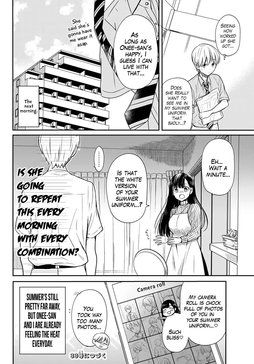 The Story of an Onee-San Who Wants to Keep a High School Boy Chapter 28 page 5 - Chapter 28: The Summer Clothes Series