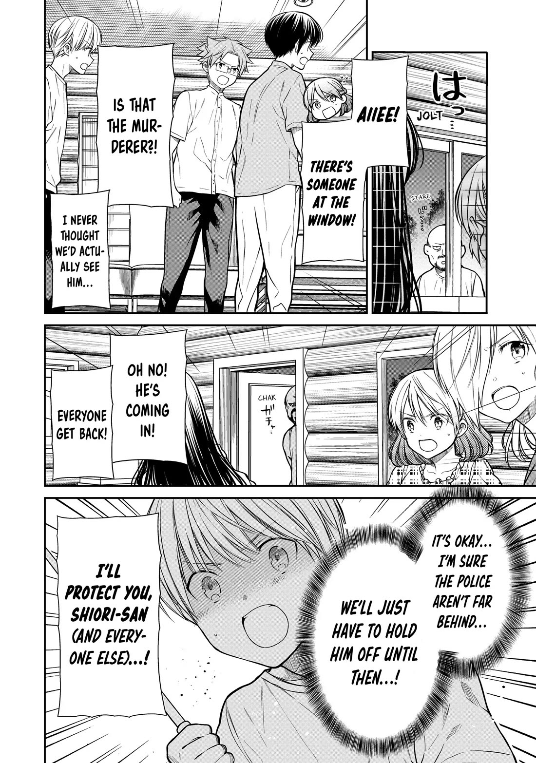 The Story of an Onee-San Who Wants to Keep a High School Boy Chapter 280 page 2 - Chapter 280