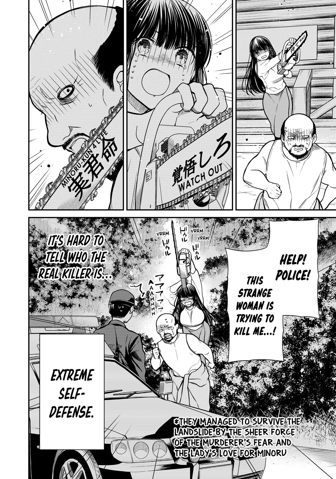 The Story of an Onee-San Who Wants to Keep a High School Boy Chapter 280 page 4 - Chapter 280