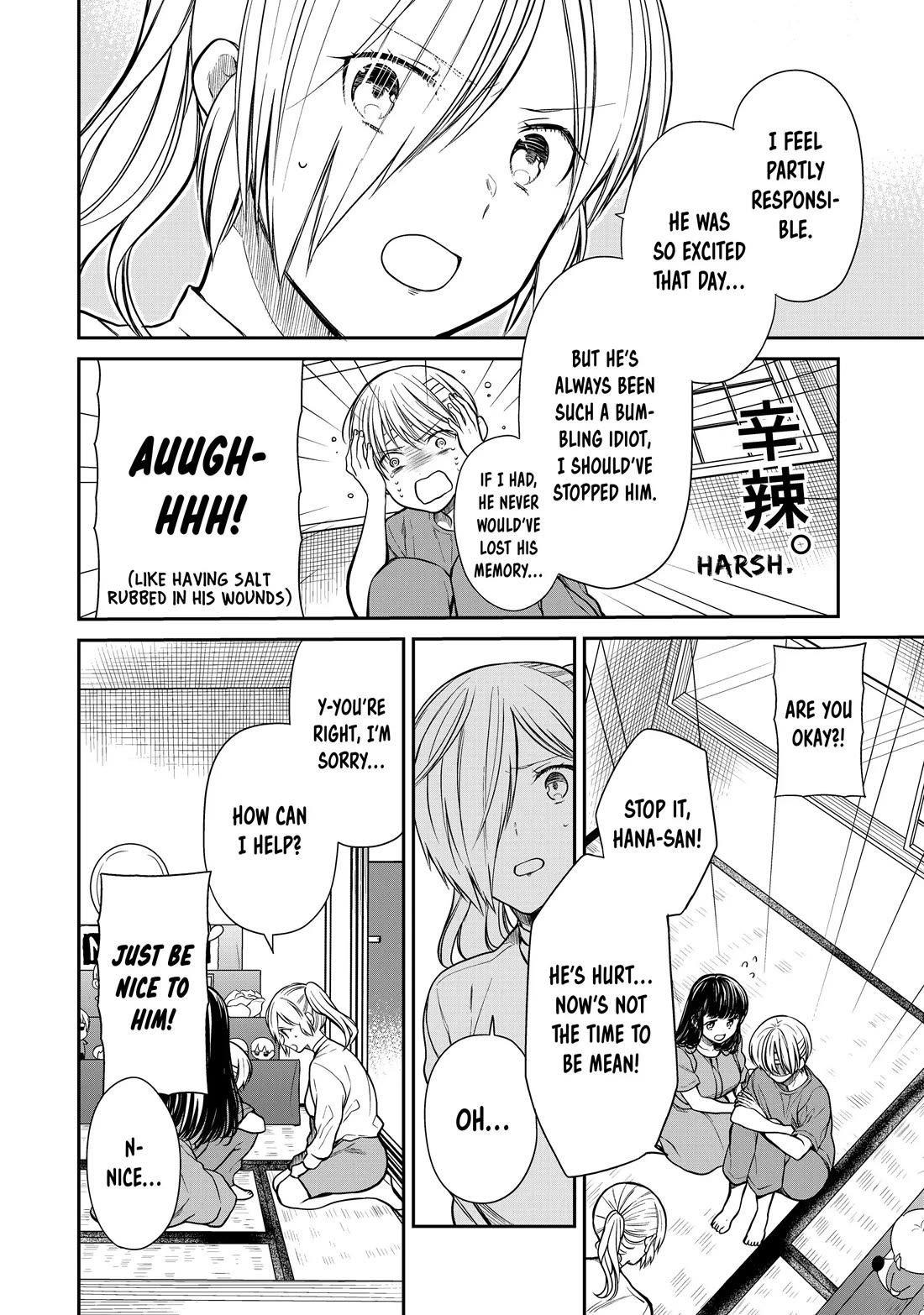 The Story of an Onee-San Who Wants to Keep a High School Boy Chapter 281 page 2 - Chapter 281