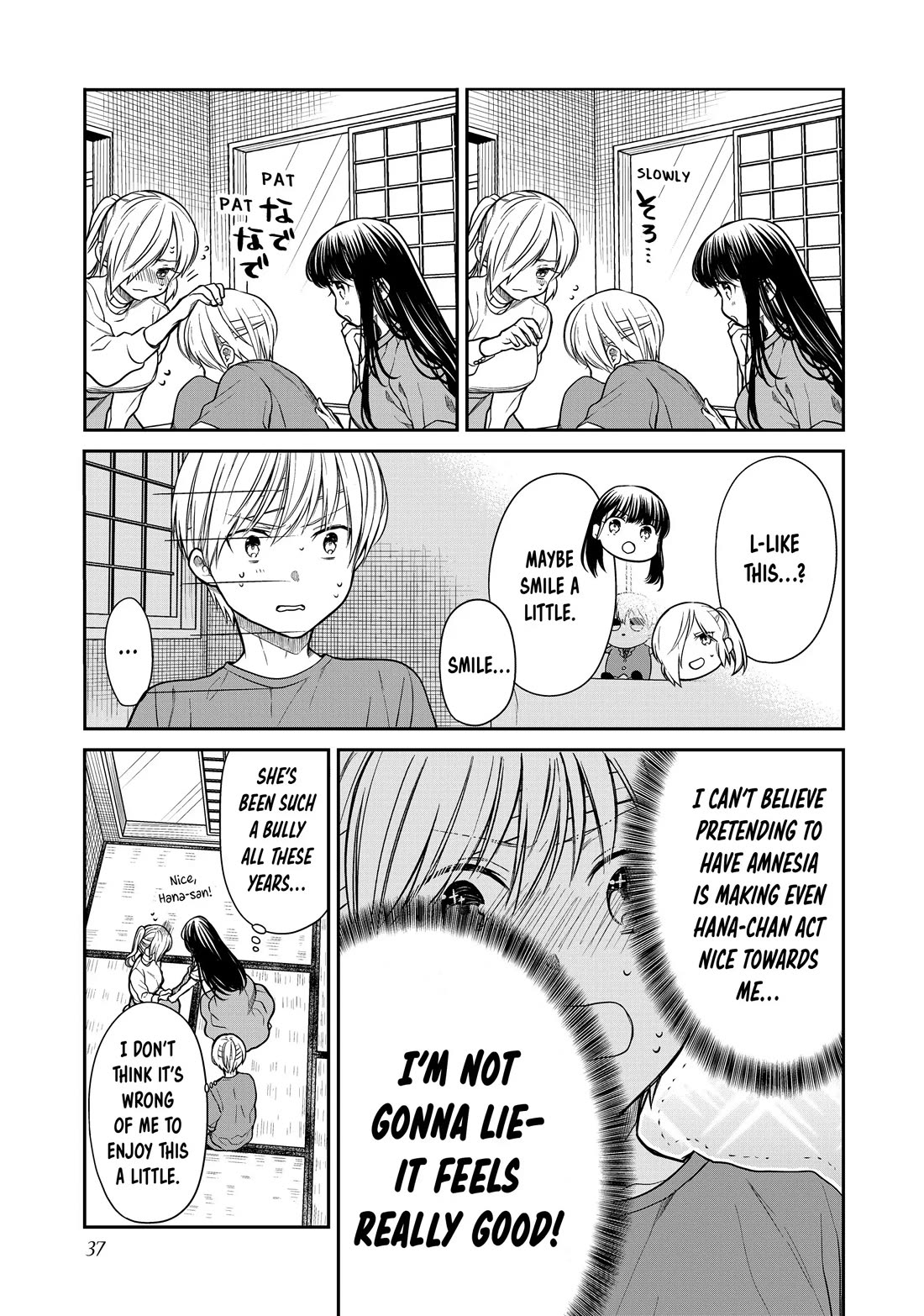 The Story of an Onee-San Who Wants to Keep a High School Boy Chapter 281 page 3 - Chapter 281