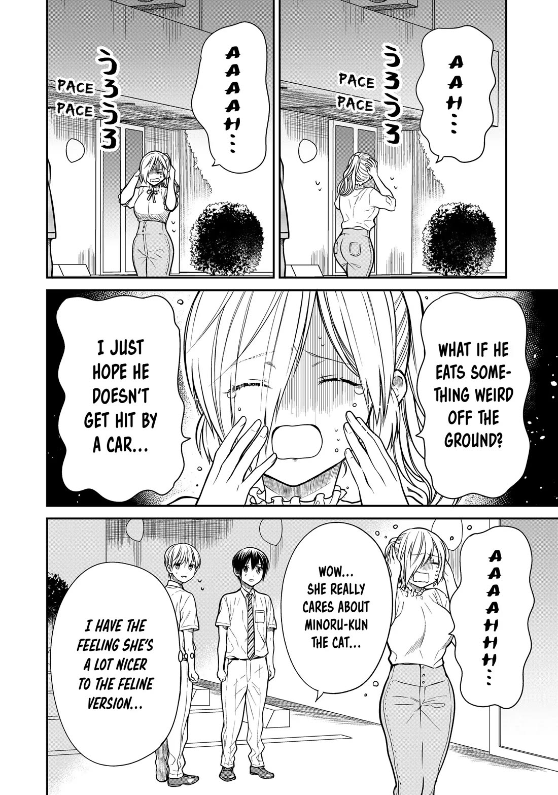 The Story of an Onee-San Who Wants to Keep a High School Boy Chapter 282 page 2 - Chapter 282