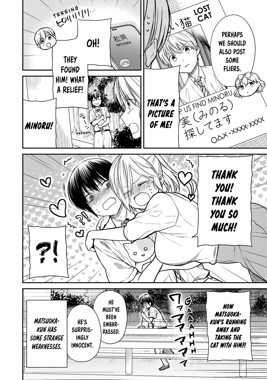 The Story of an Onee-San Who Wants to Keep a High School Boy Chapter 282 page 4 - Chapter 282