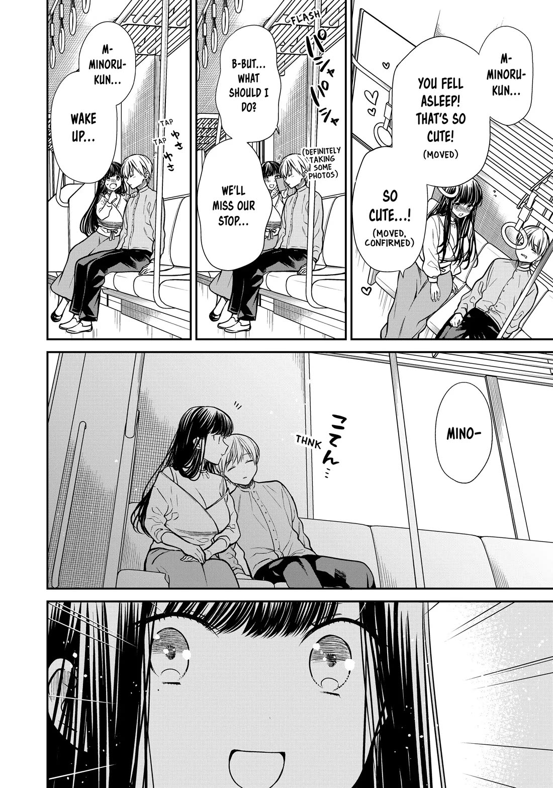 The Story of an Onee-San Who Wants to Keep a High School Boy Chapter 285 page 2 - Chapter 285